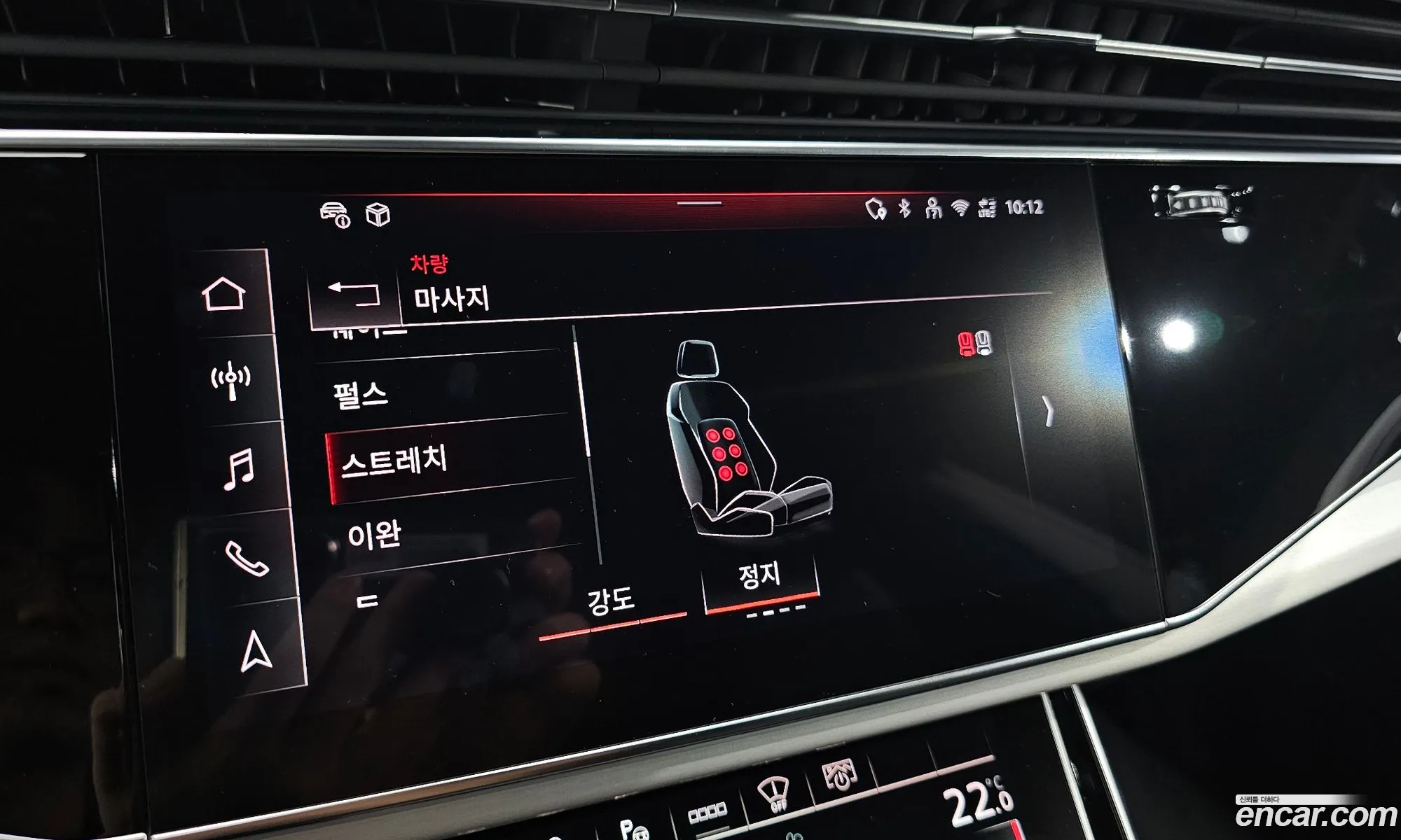 Audi Q8 2025 — 37