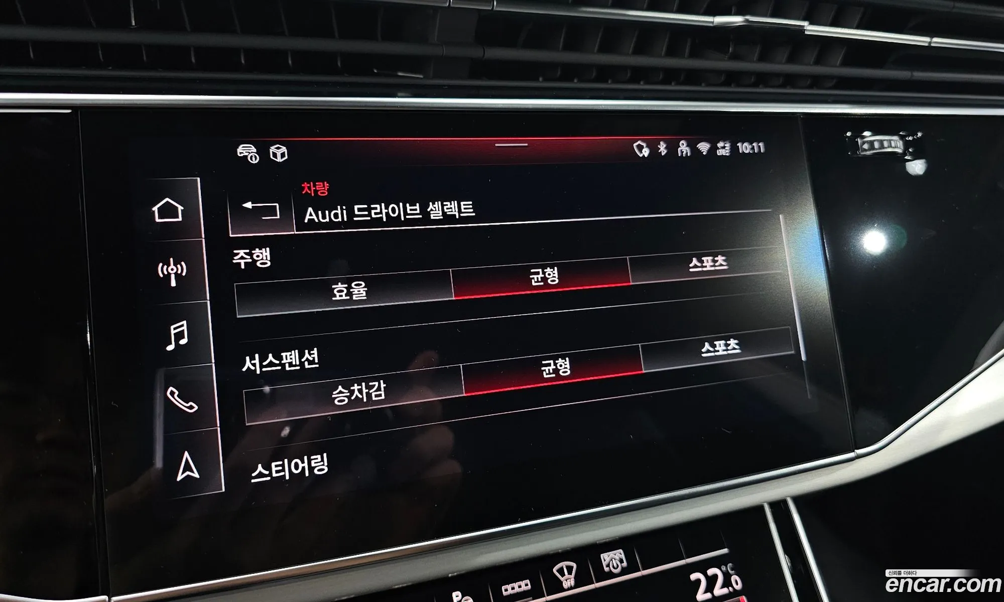 Audi Q8 2025 — 20