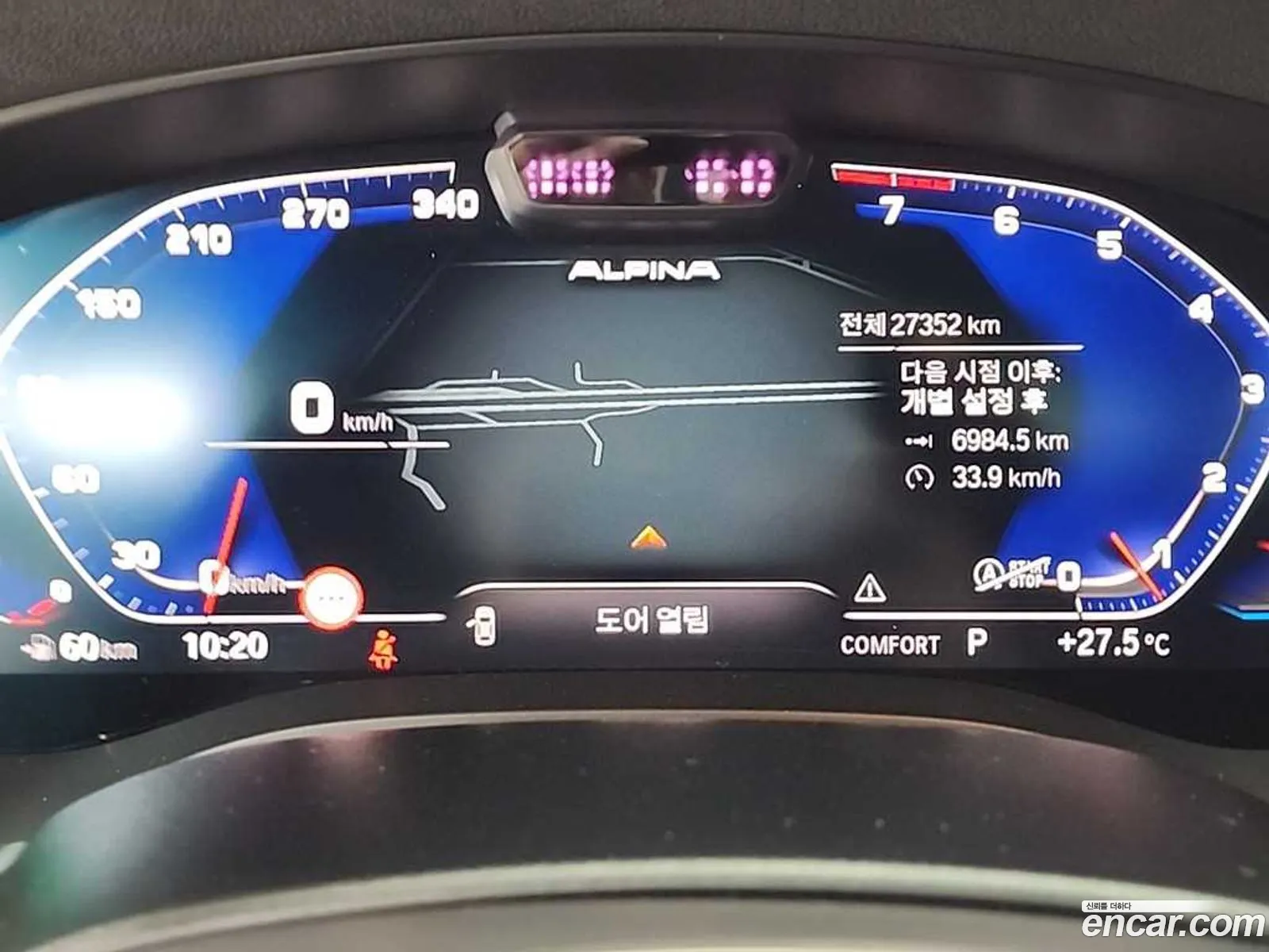 BMW 6 Series GT 2023 — 13