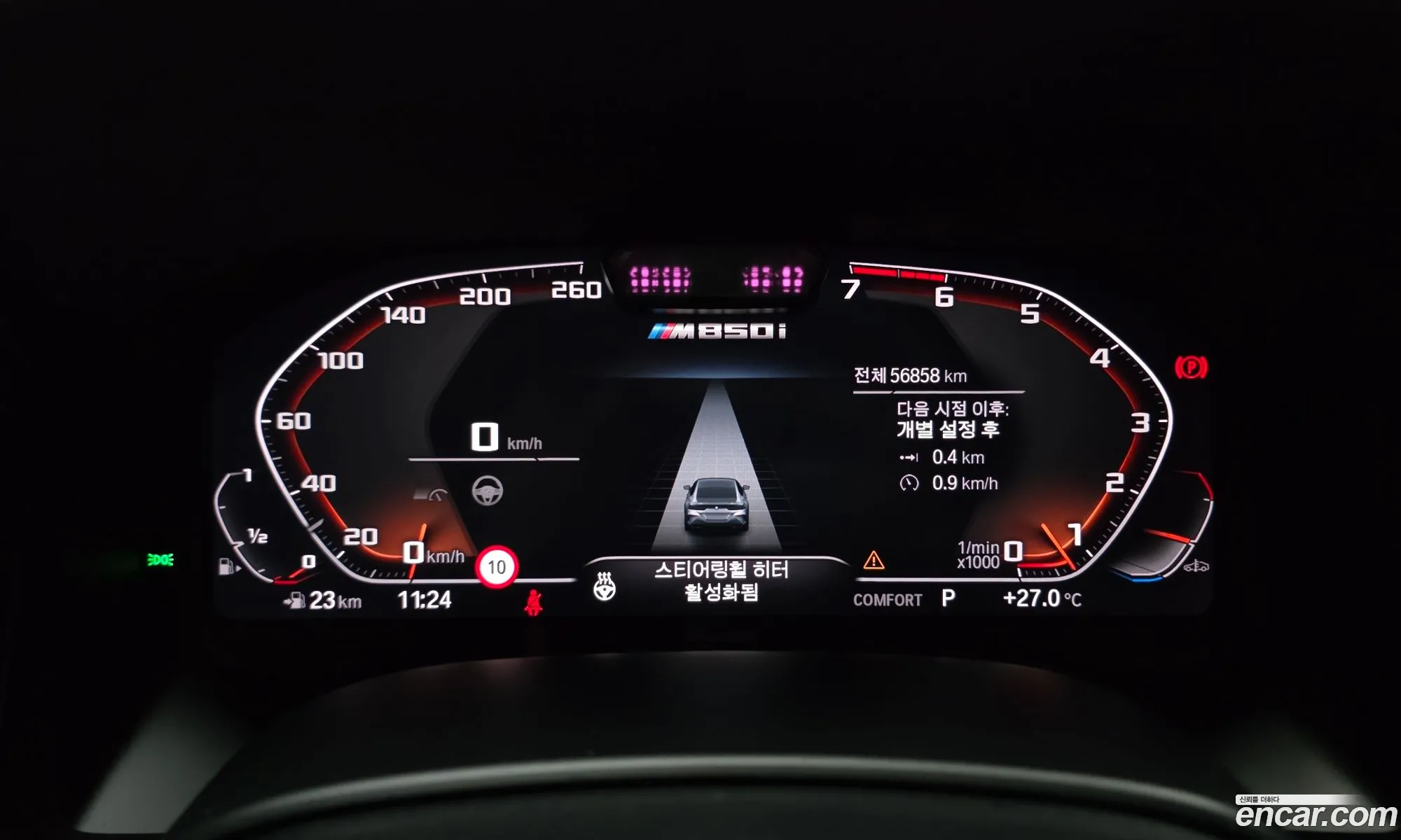 BMW 8 Series 2023 — 2