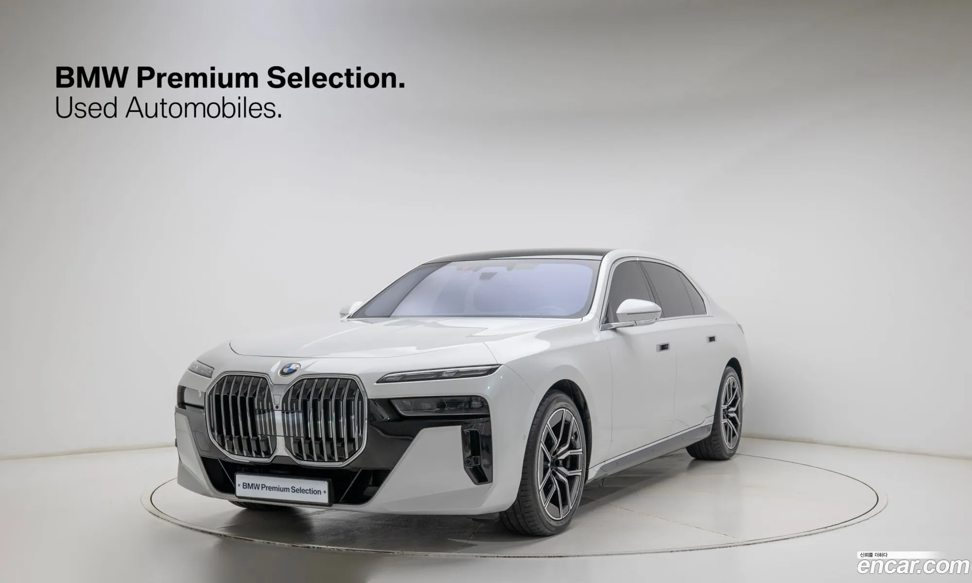 BMW 7 Series 2026 — 19
