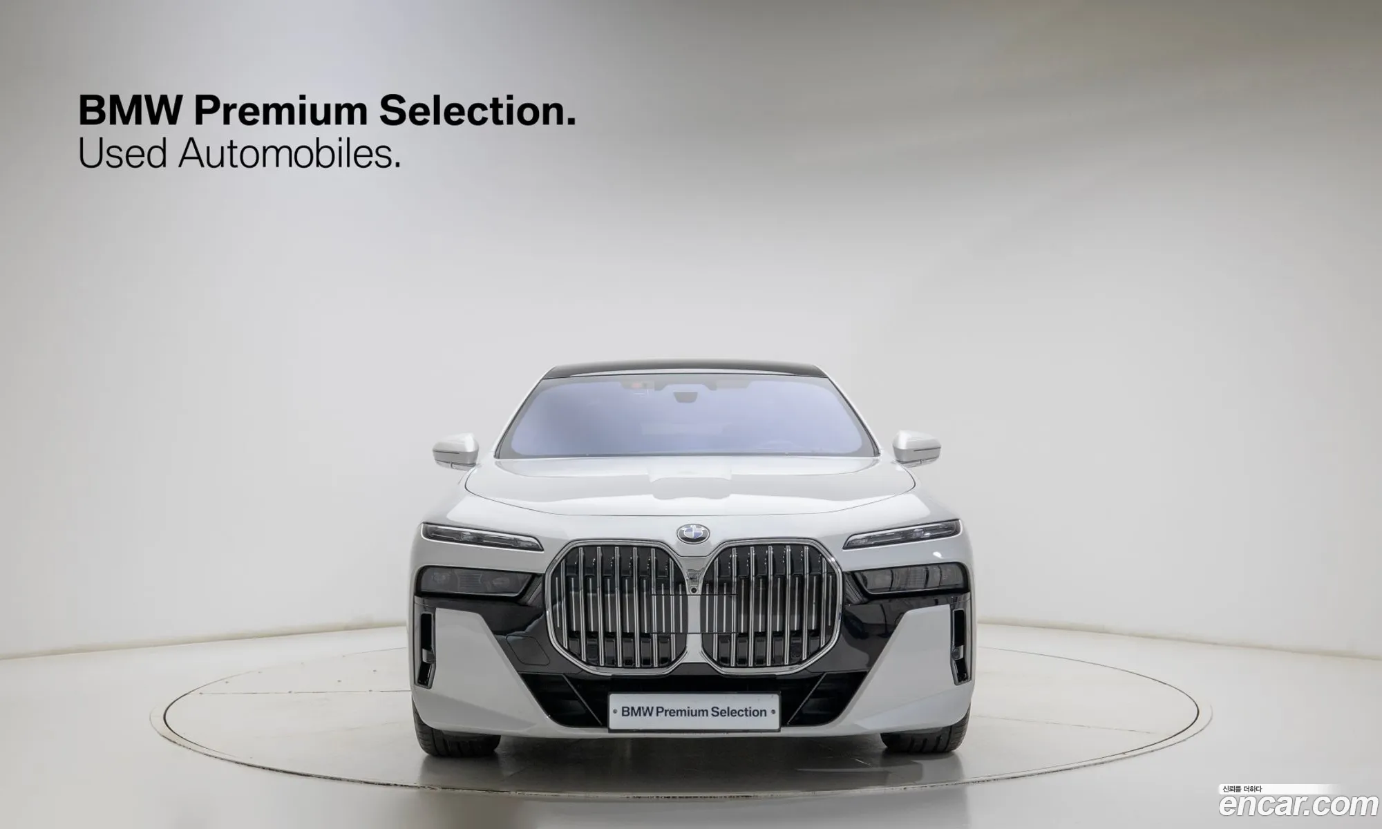 BMW 7 Series 2026 — 7