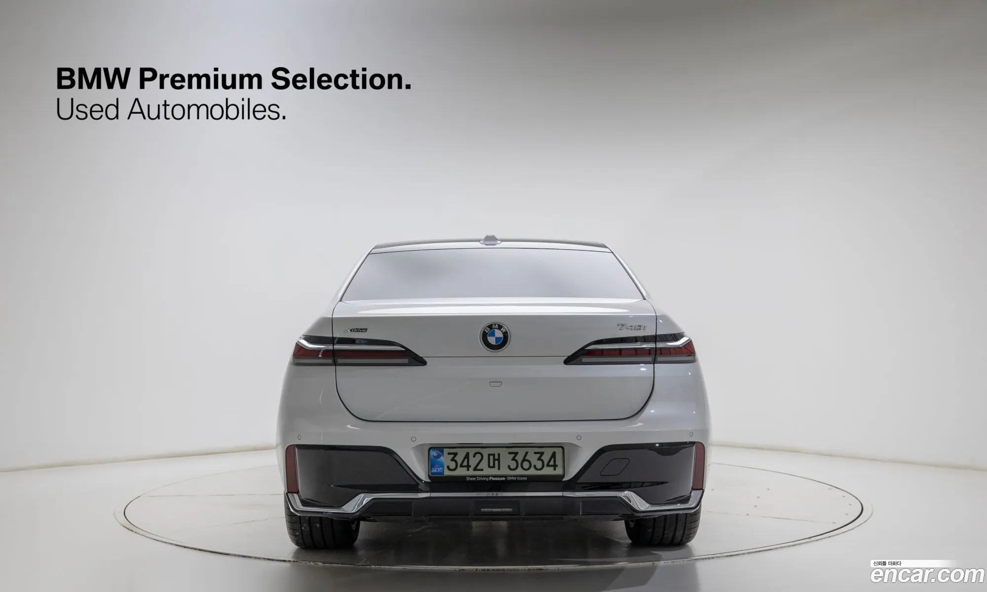 BMW 7 Series 2026 — 2
