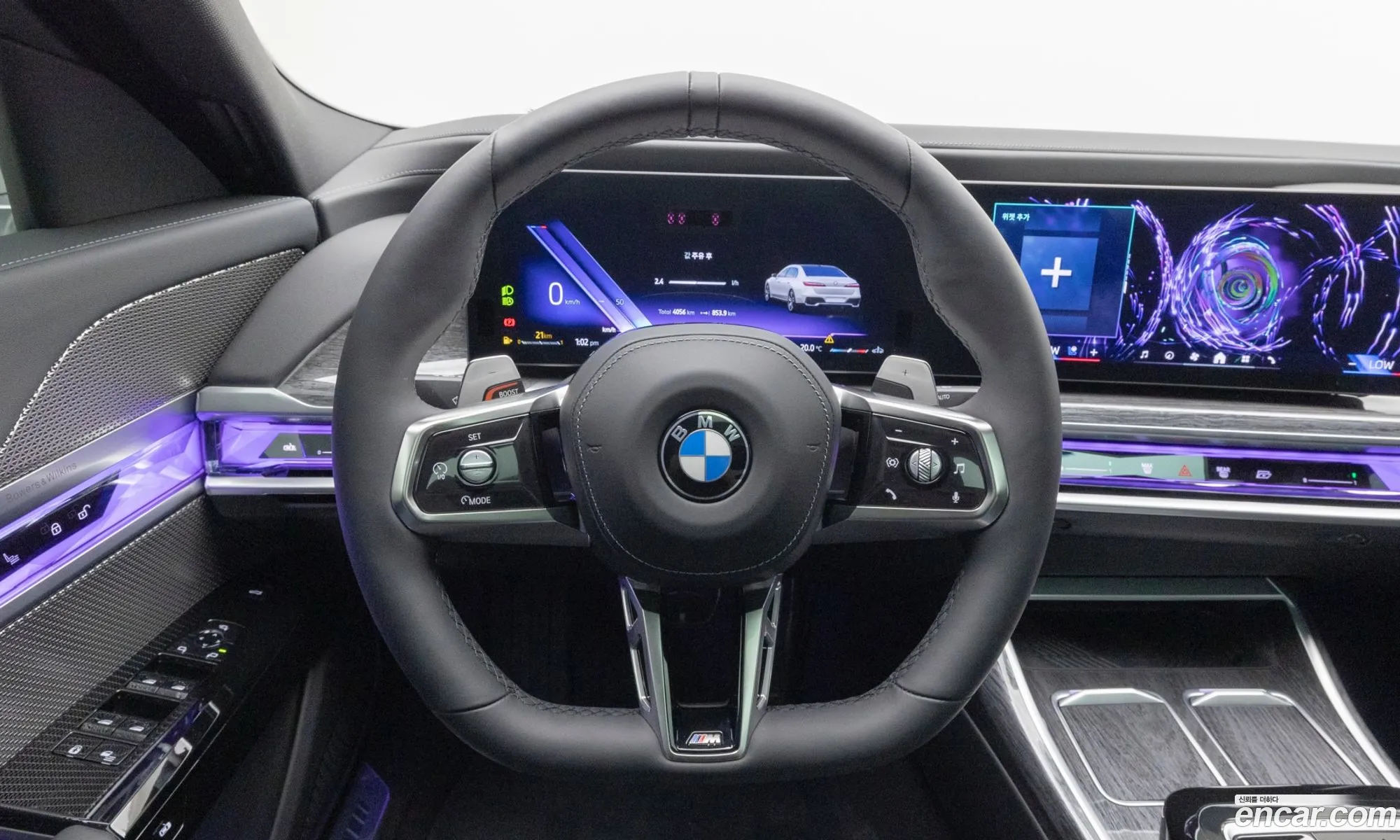 BMW 7 Series 2026 — 9