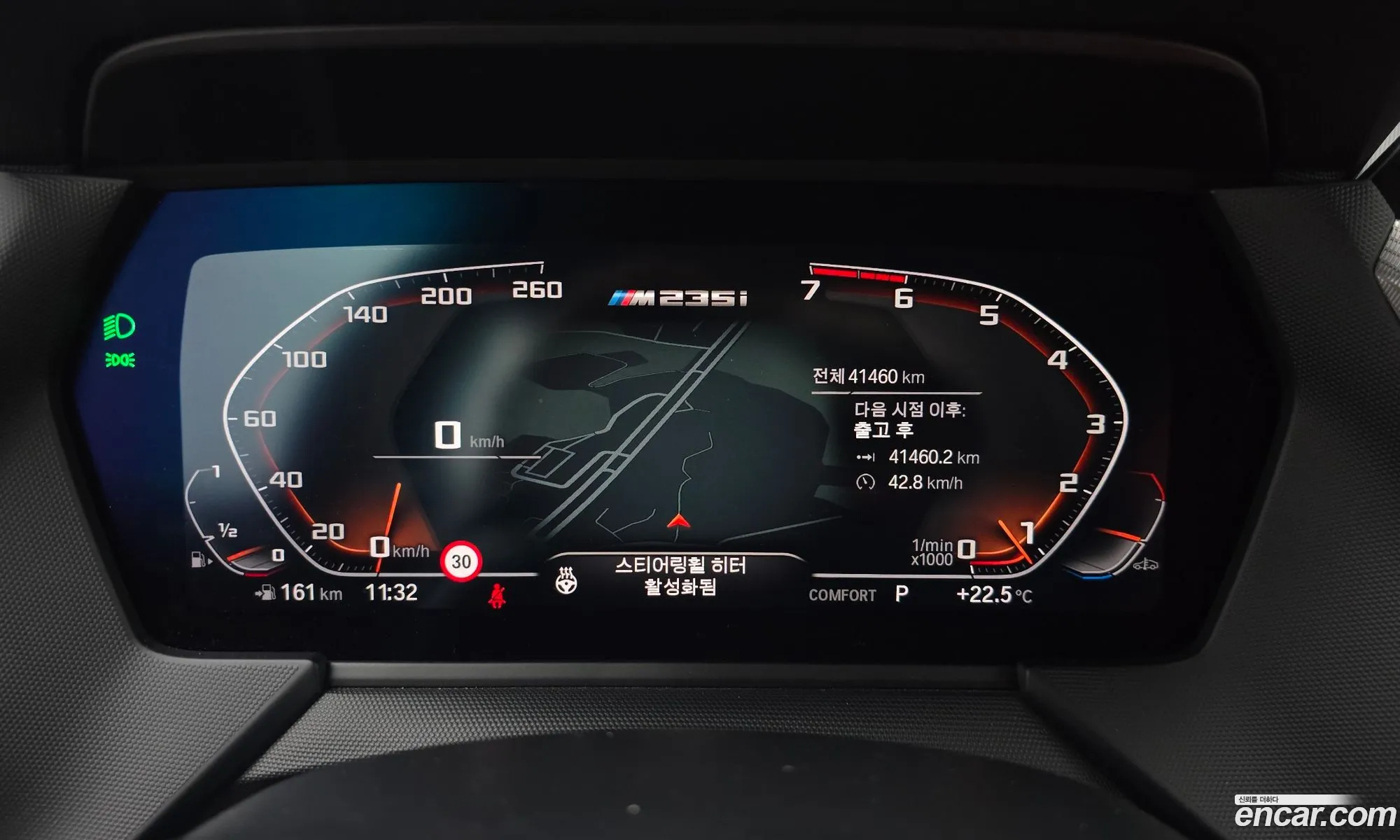BMW 2 Series Gran Coupe 2021 — 7