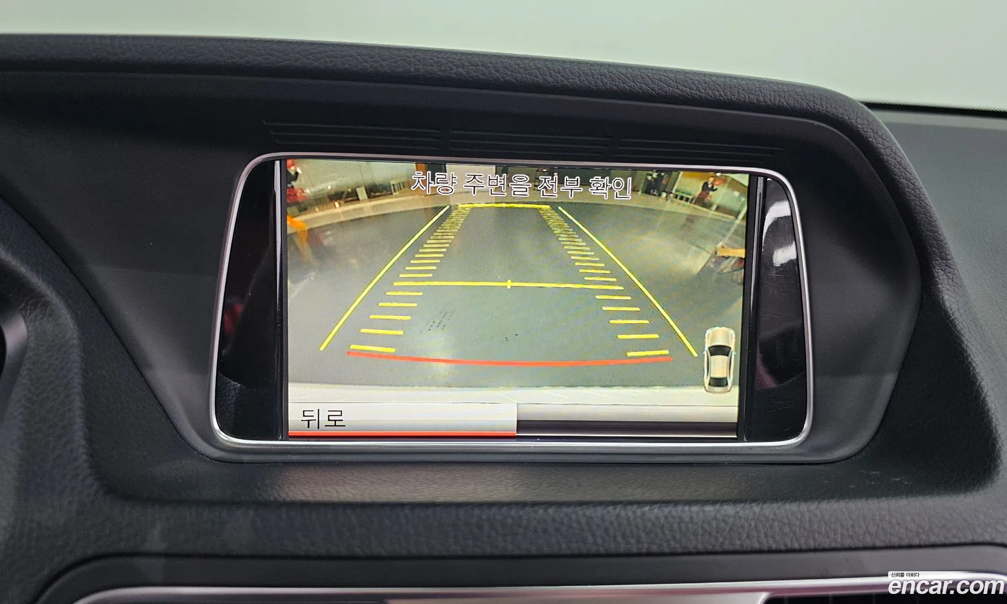 Mercedes-Benz E-Class W212 2014 WDDKJ3EB7EF249150 — 12