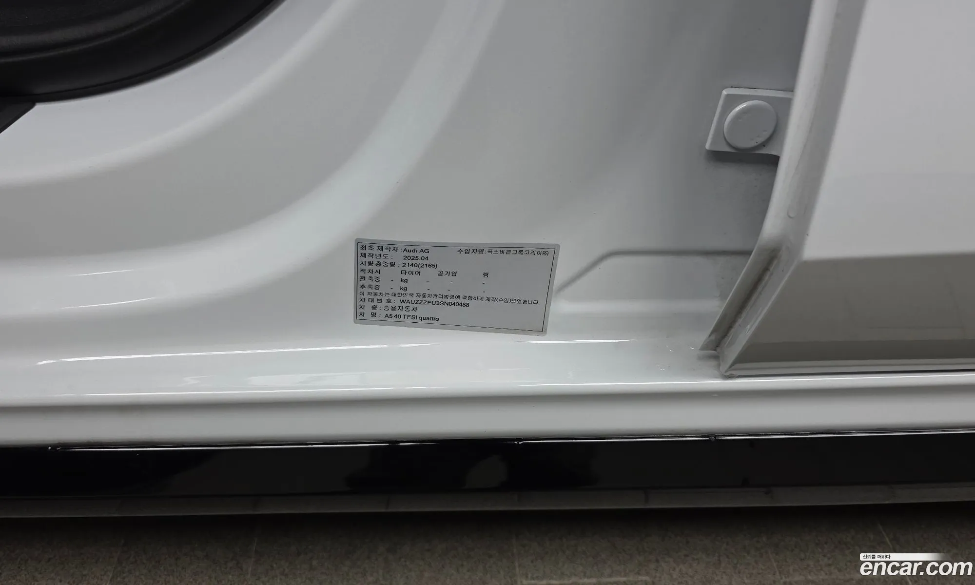 Audi A5 2025 WAUZZZFU3SN040488 — 11