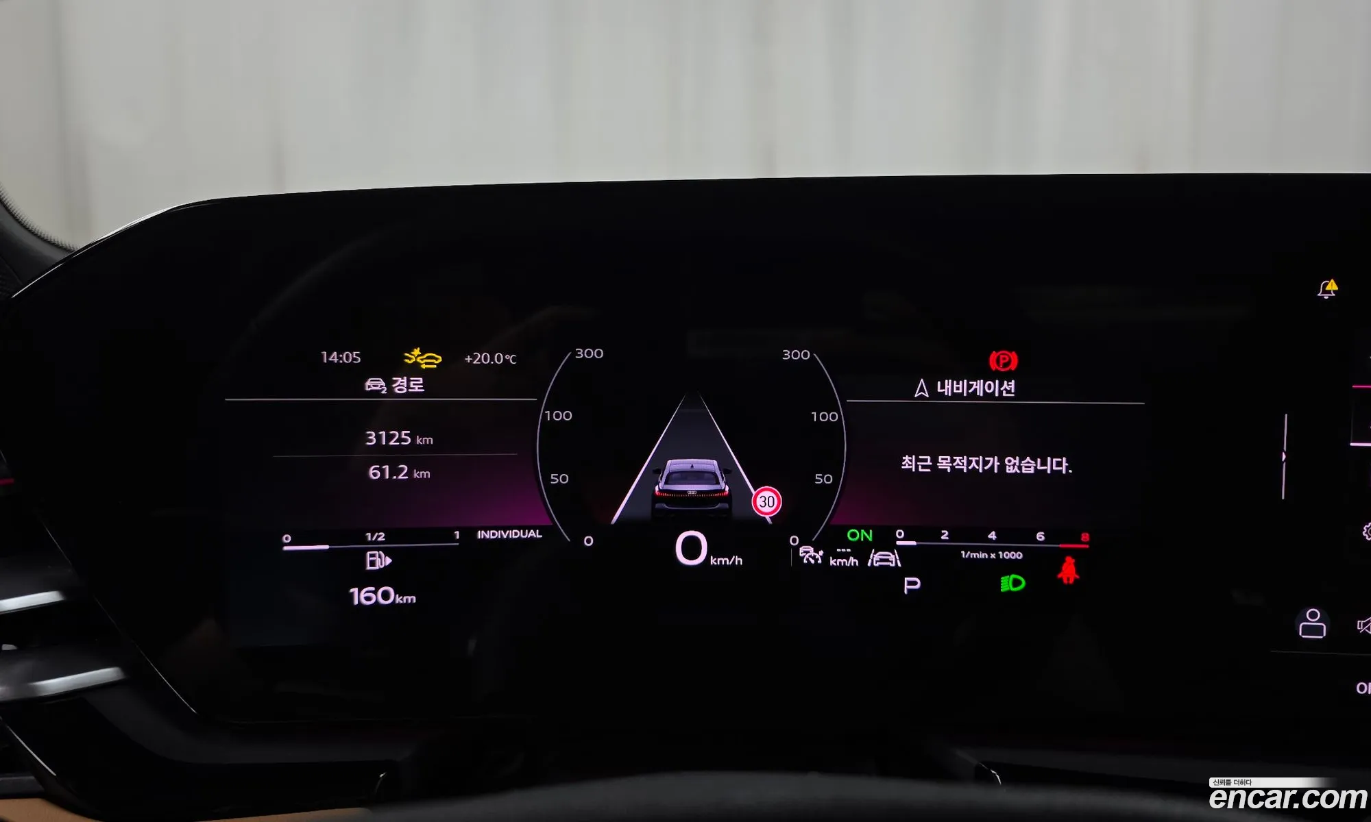 Audi A5 2025 WAUZZZFU3SN040488 — 29