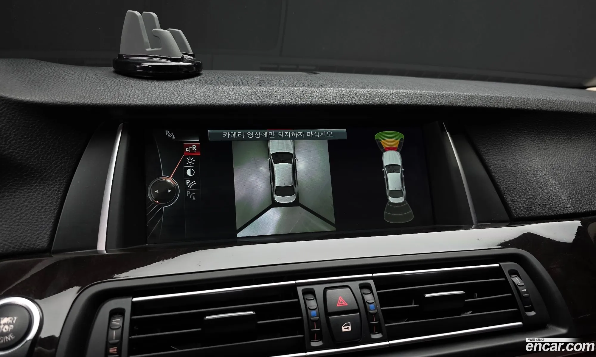 BMW 5 Series 2014 WBA5A5104ED014205 — 2