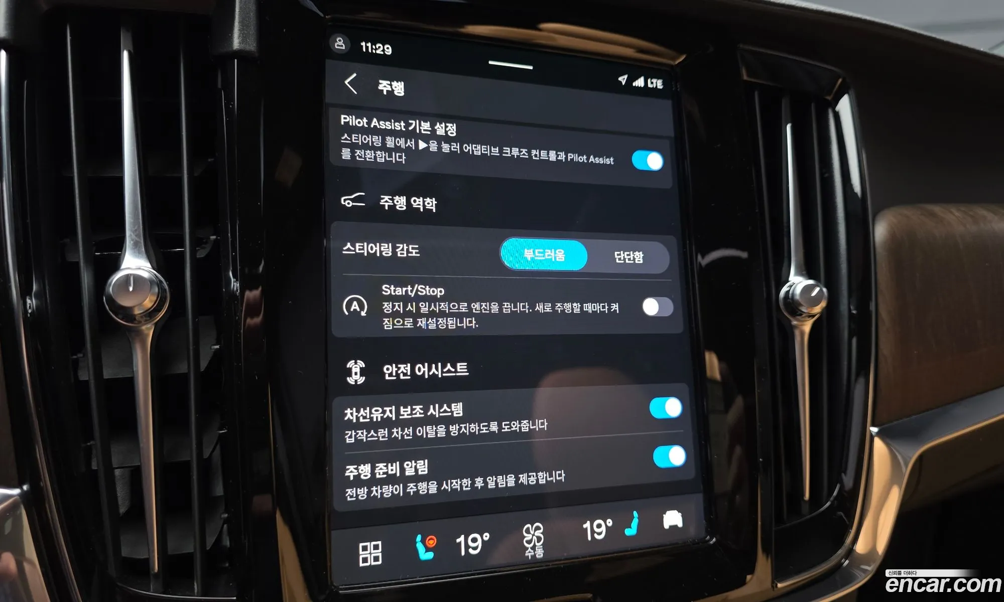 Volvo S90 2023 LVYPT062XPP324209 — 6