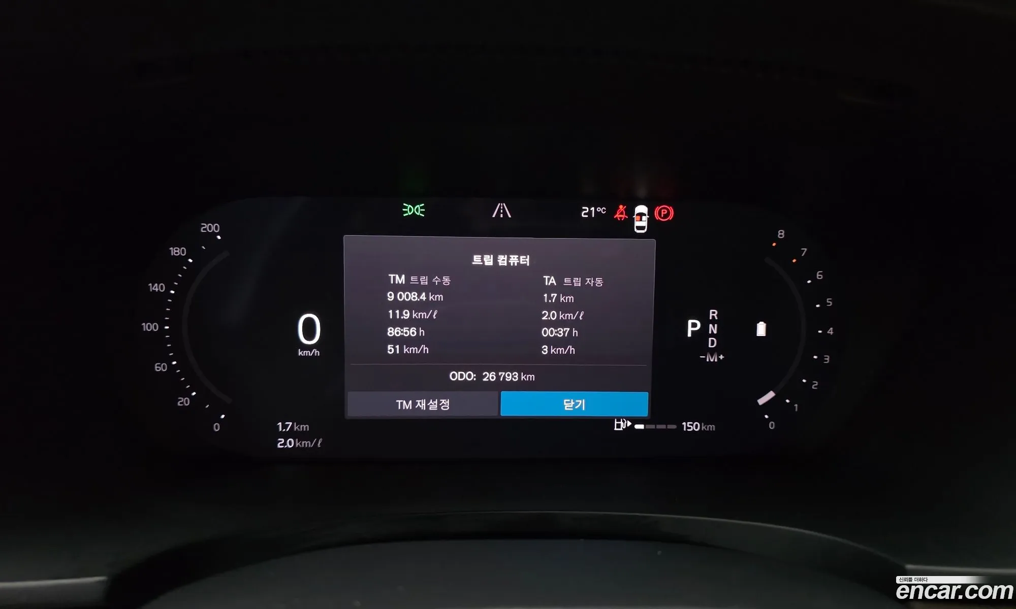 Volvo S90 2023 LVYPT062XPP324209 — 25