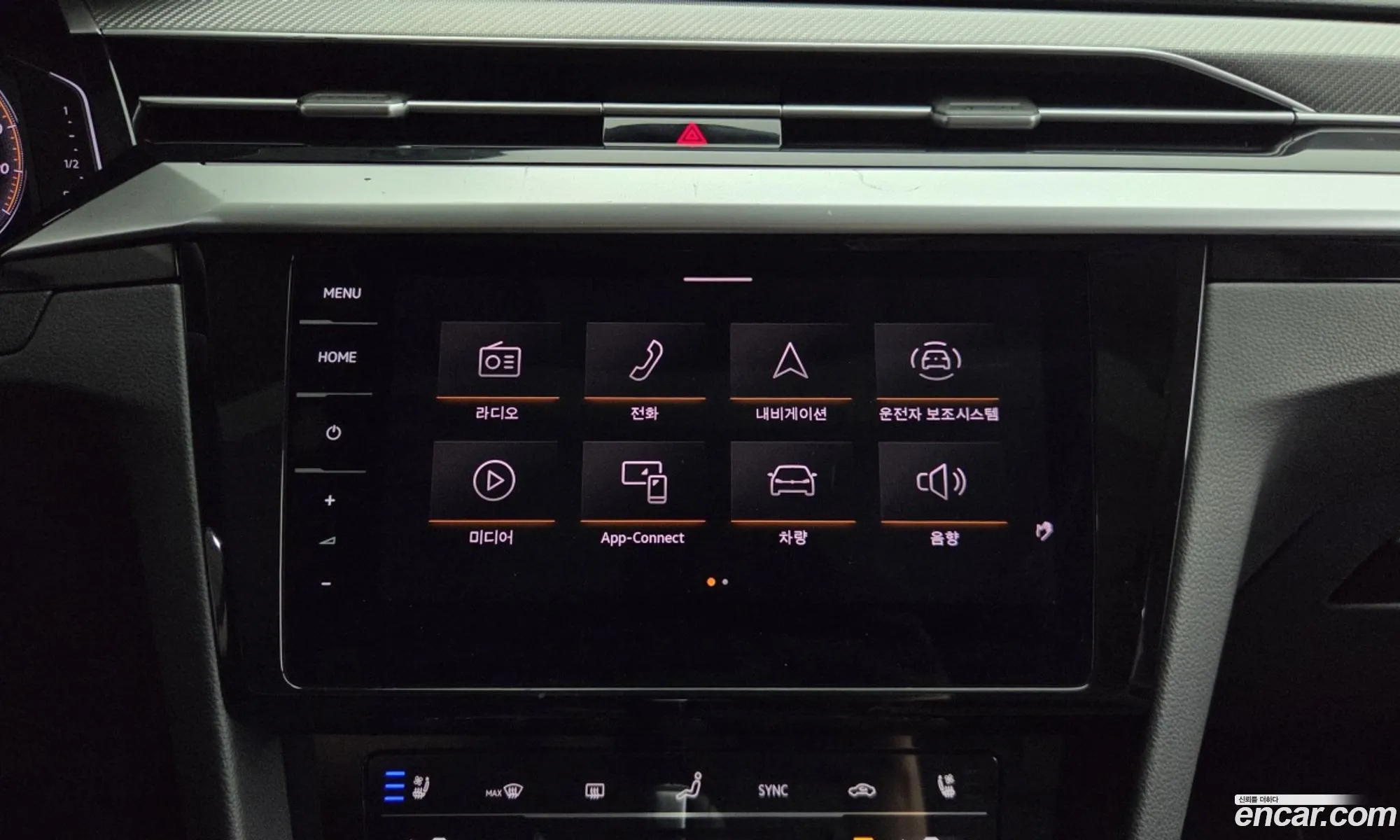 Volkswagen Arteon 2022 — 12