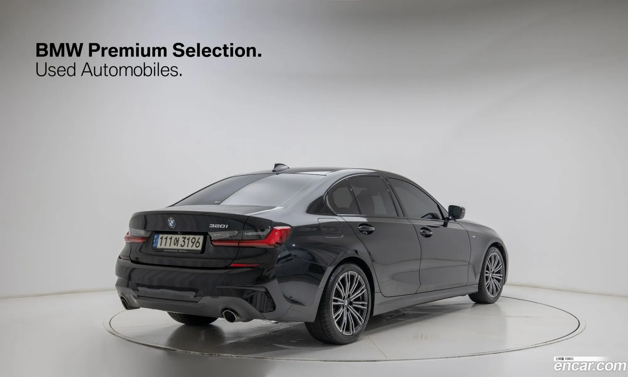 BMW 3 Series 2021 — 10