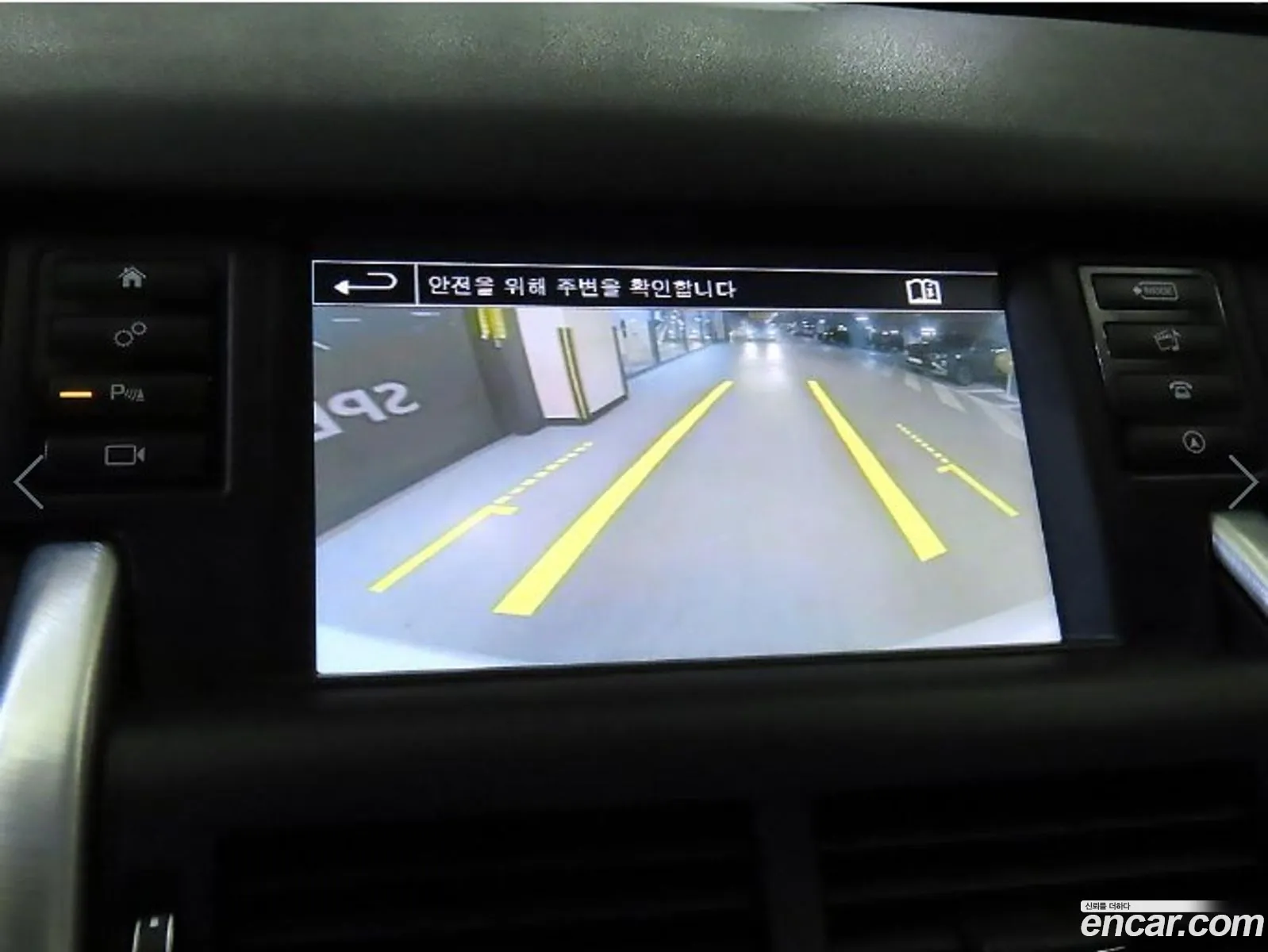 Land Rover Discovery Sport 2016 — 19