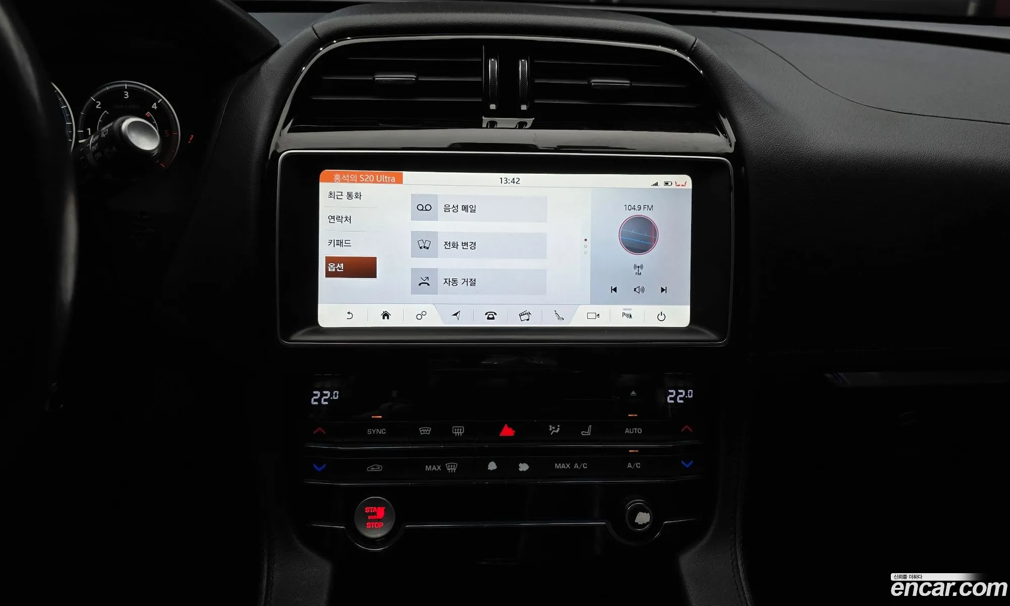 Jaguar F-Pace 2017 SADCA2BN9HA491080 — 19