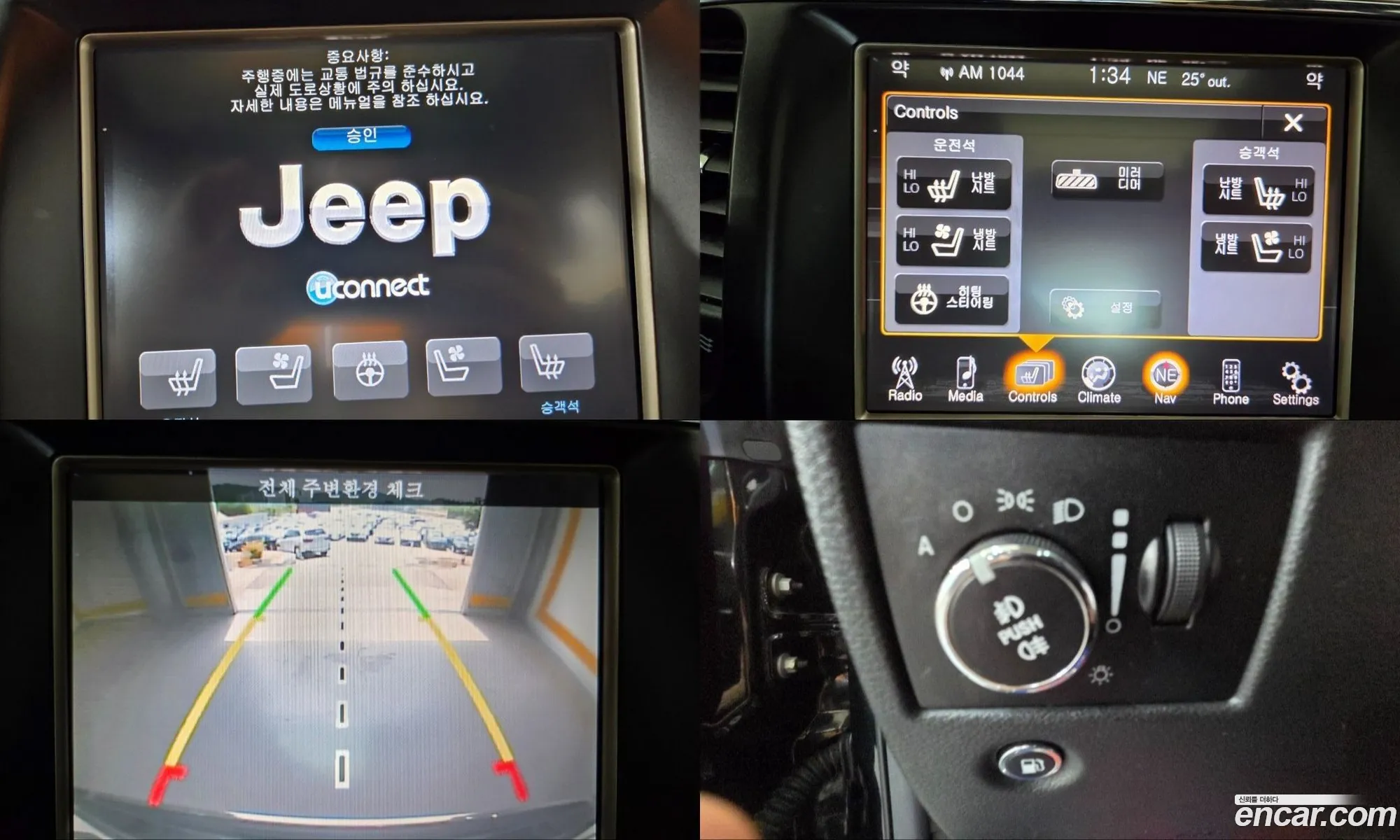 Jeep Grand Cherokee 2014 — 16