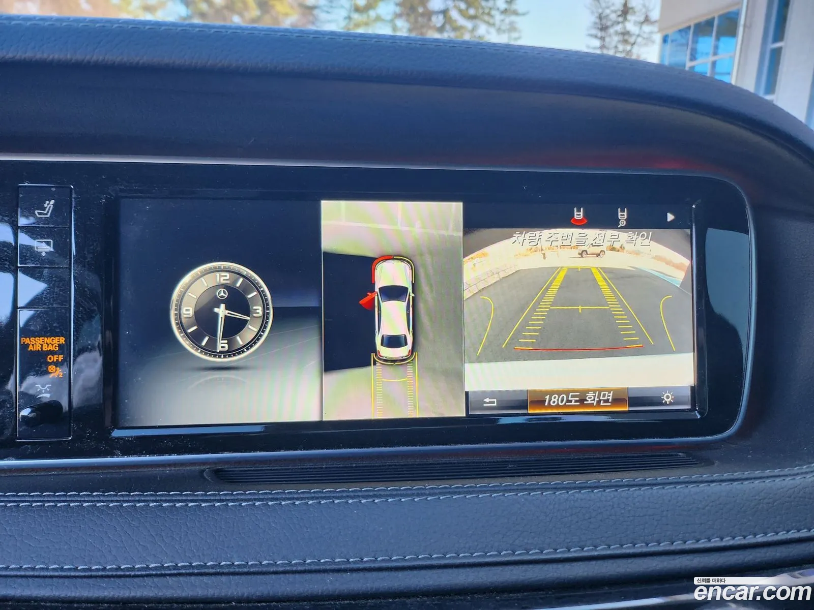 Mercedes-Benz S-Class W222 2015 — 10