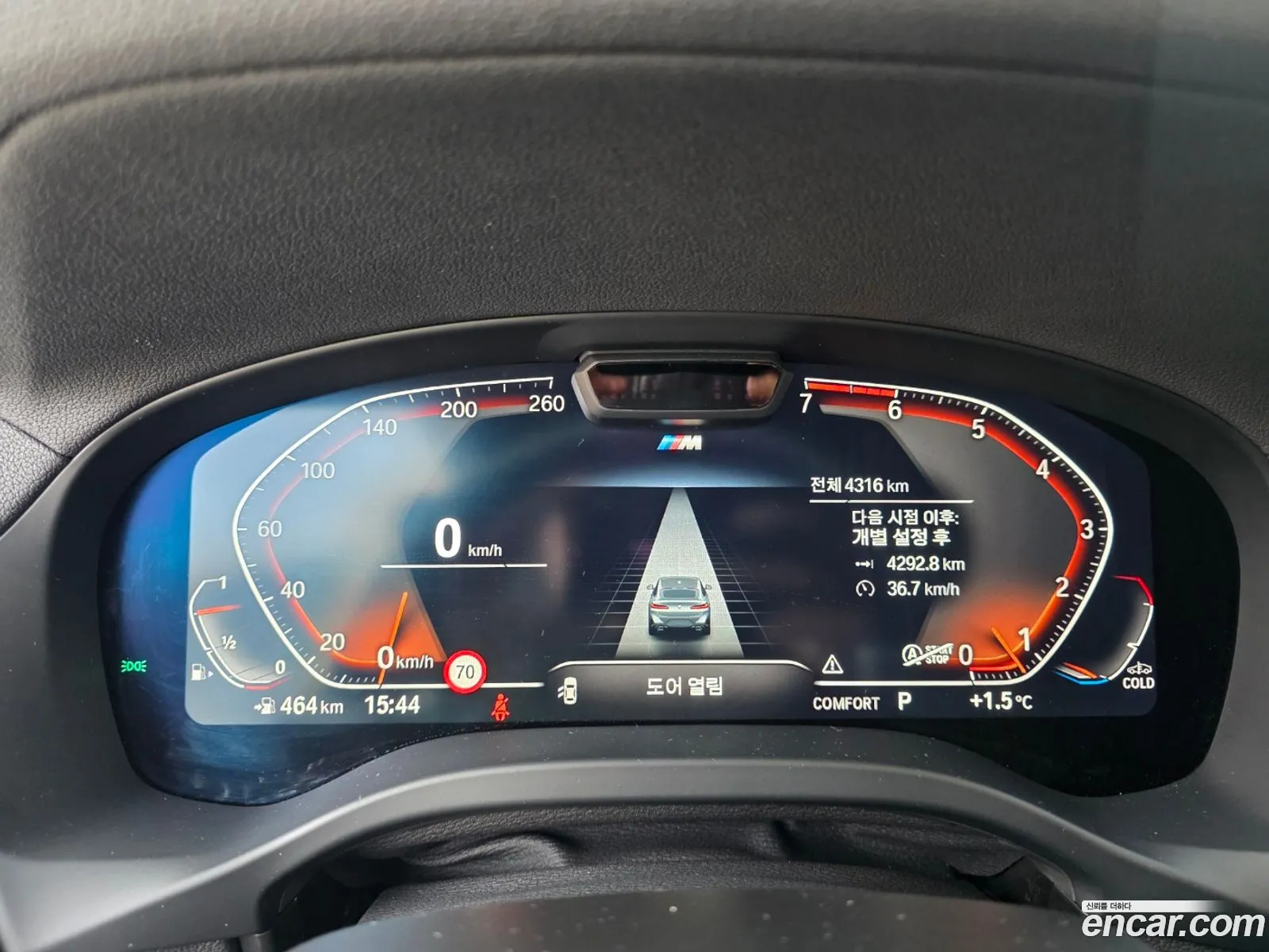 BMW X4 2025 — 12