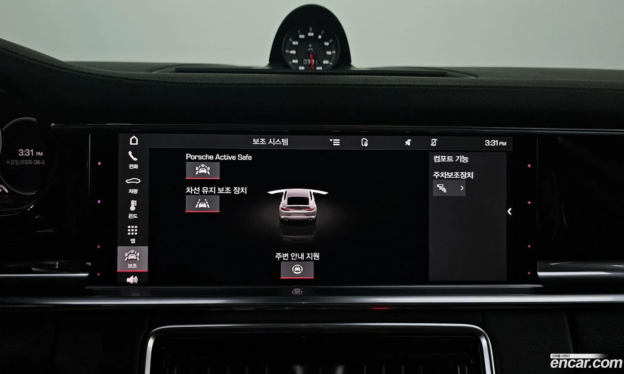 Porsche Panamera 2021 — 17
