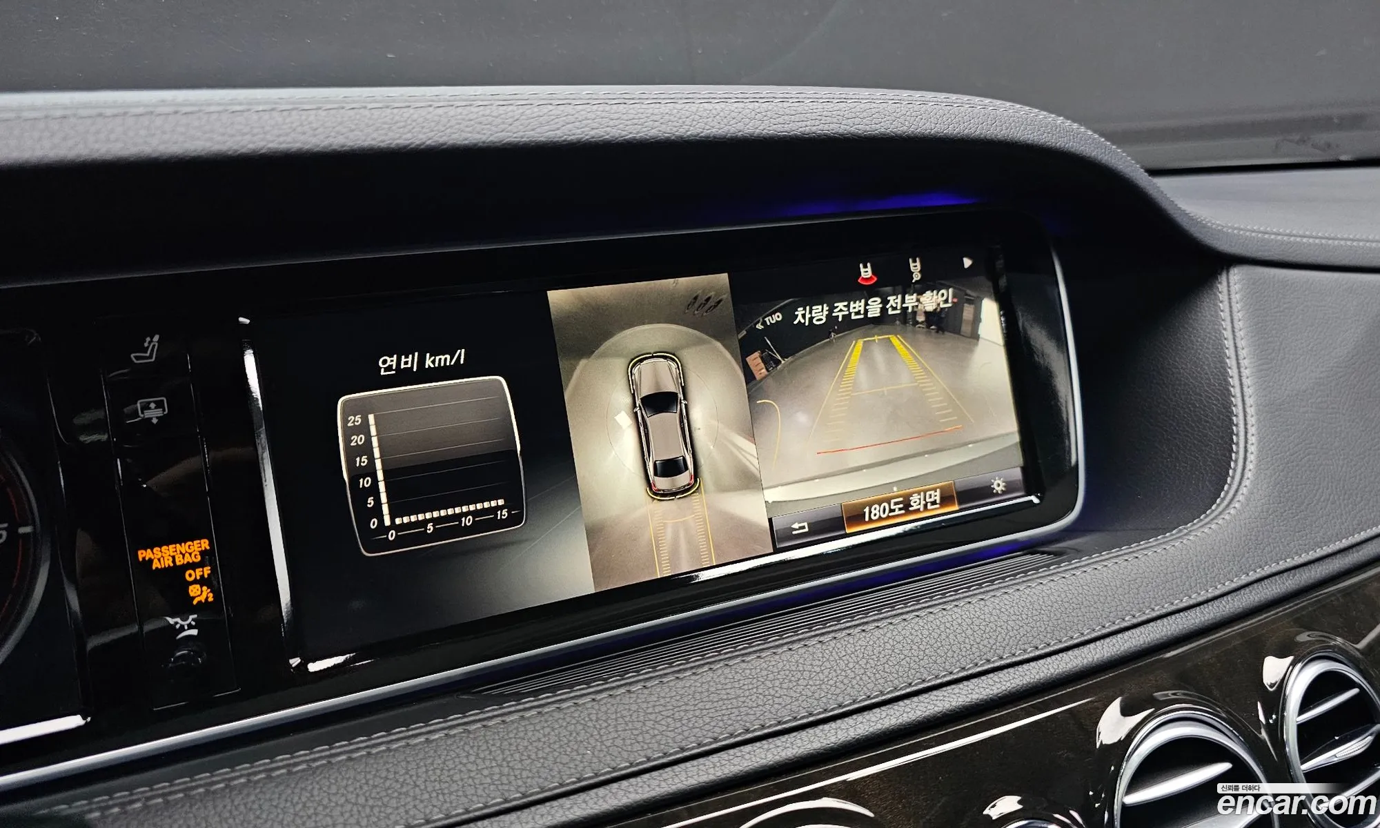Mercedes-Benz S-Class W222 2015 — 3