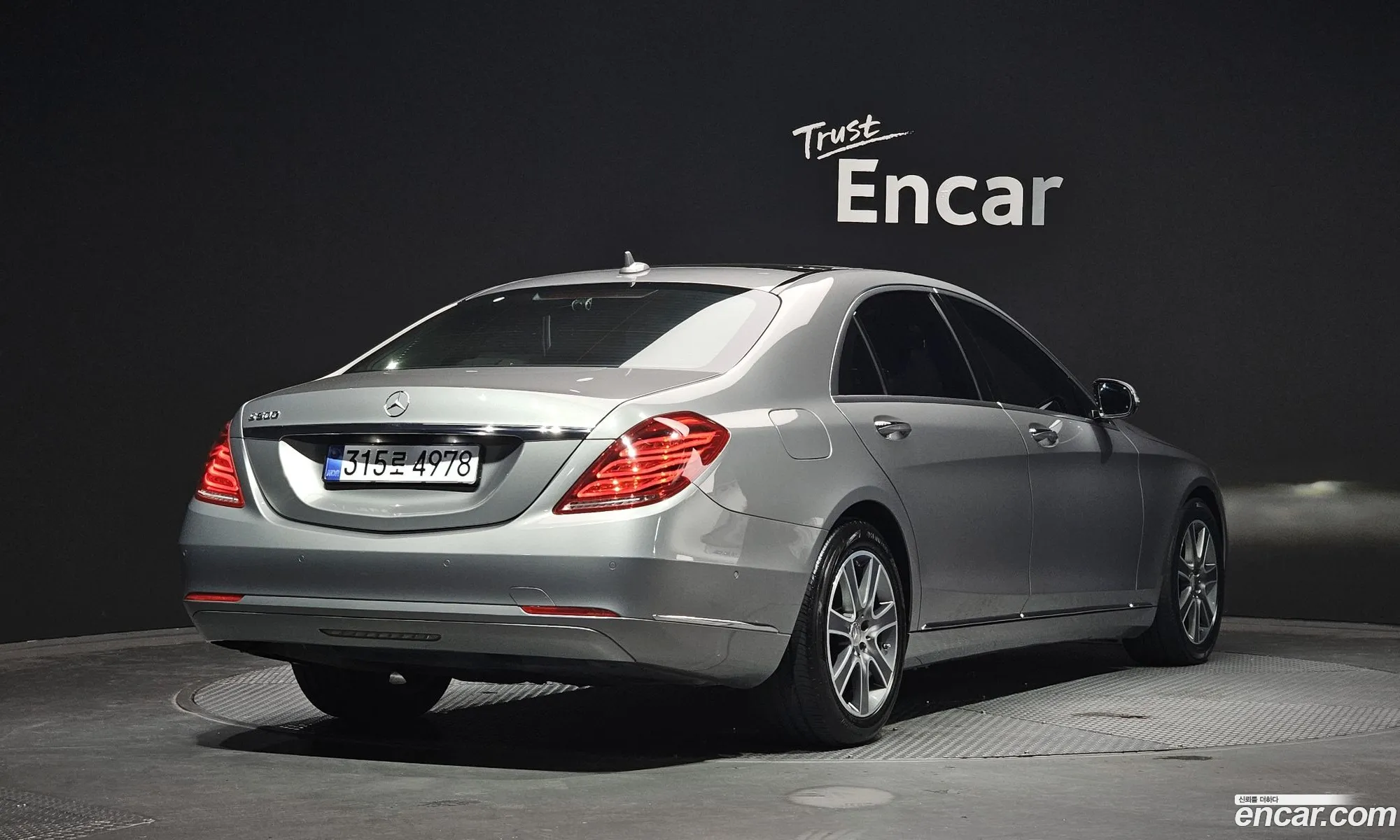 Mercedes-Benz S-Class W222 2015 — 17