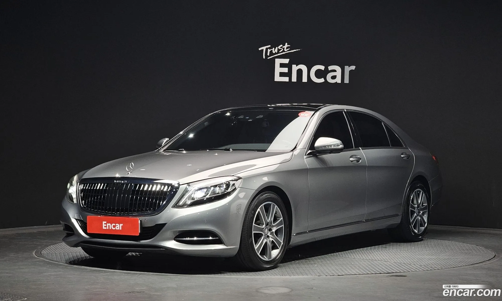 Mercedes-Benz S-Class W222 2015 — 7