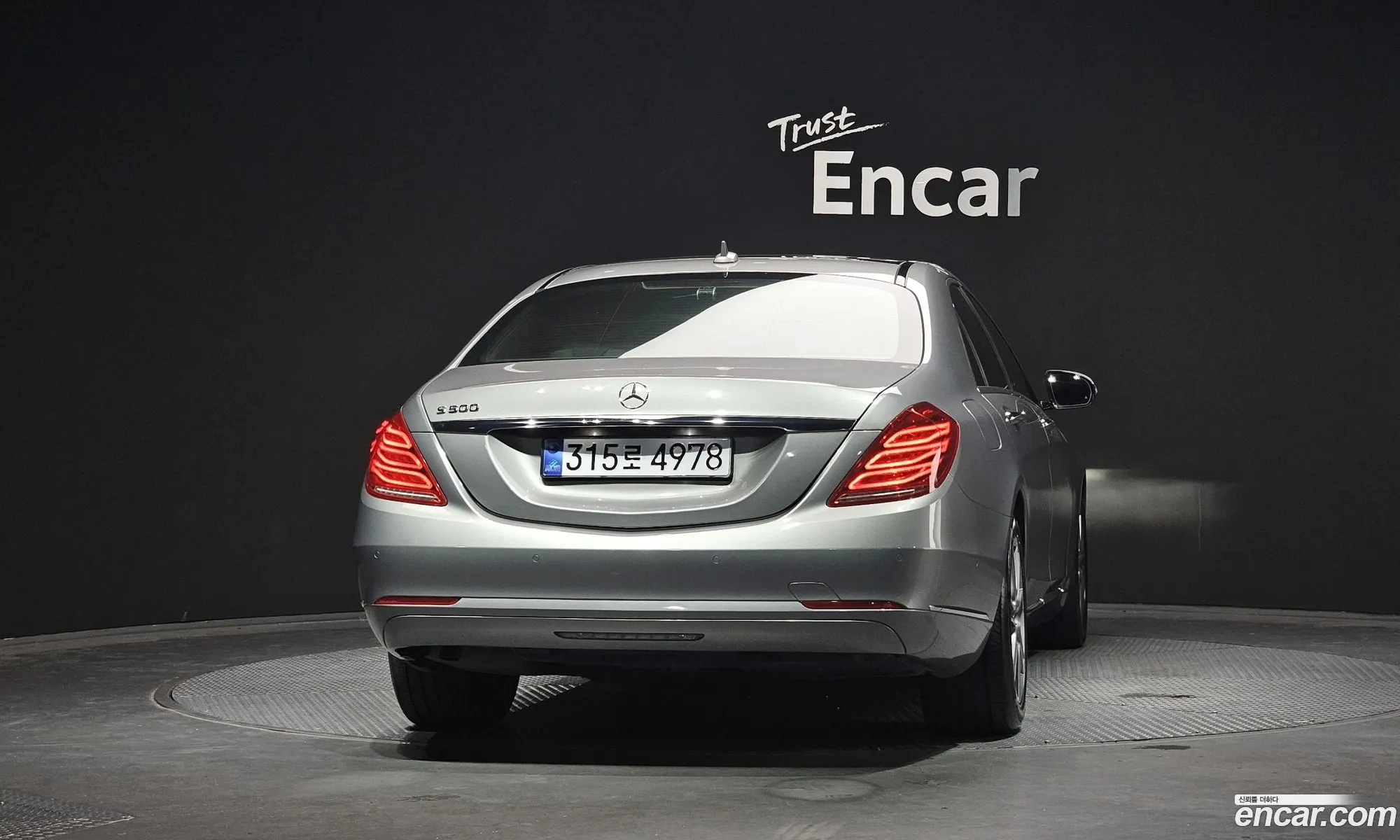 Mercedes-Benz S-Class W222 2015 — 14