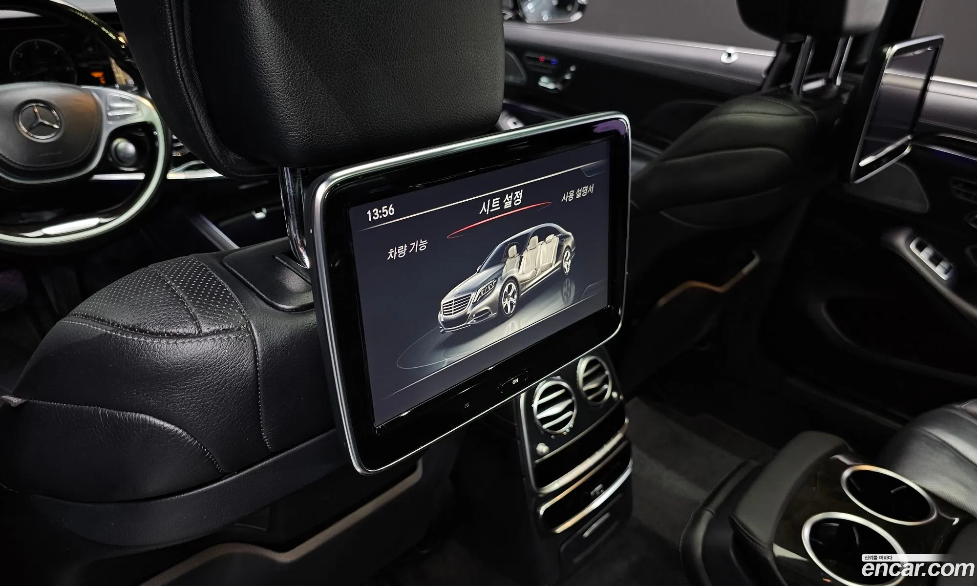 Mercedes-Benz S-Class W222 2015 — 20