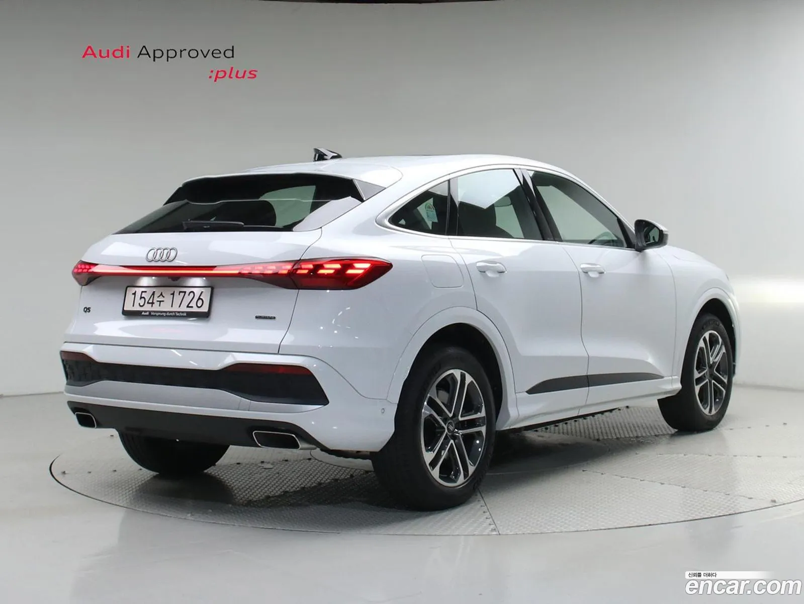 Audi Q5 2025 — 2