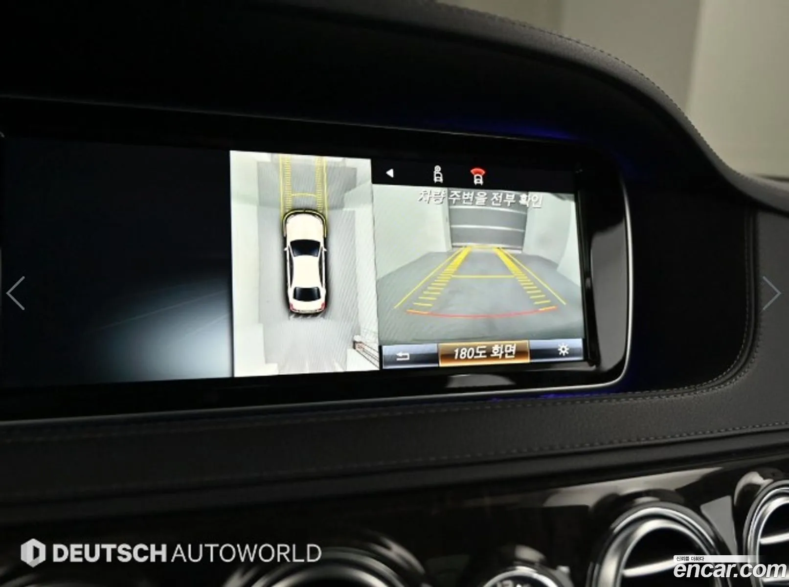 Mercedes-Benz S-Class W222 2017 — 8