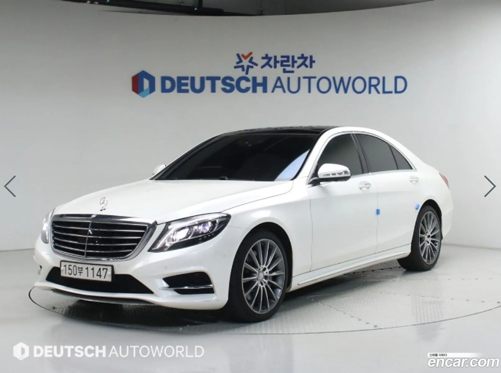 Mercedes-Benz S-Class W222 2017 — 15