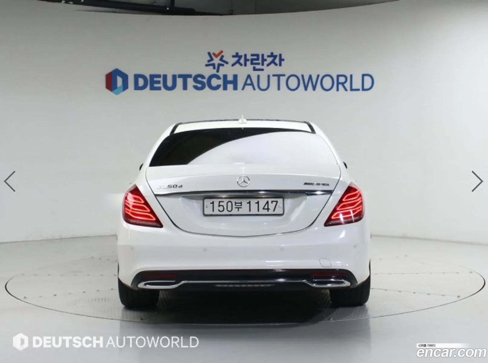 Mercedes-Benz S-Class W222 2017 — 3