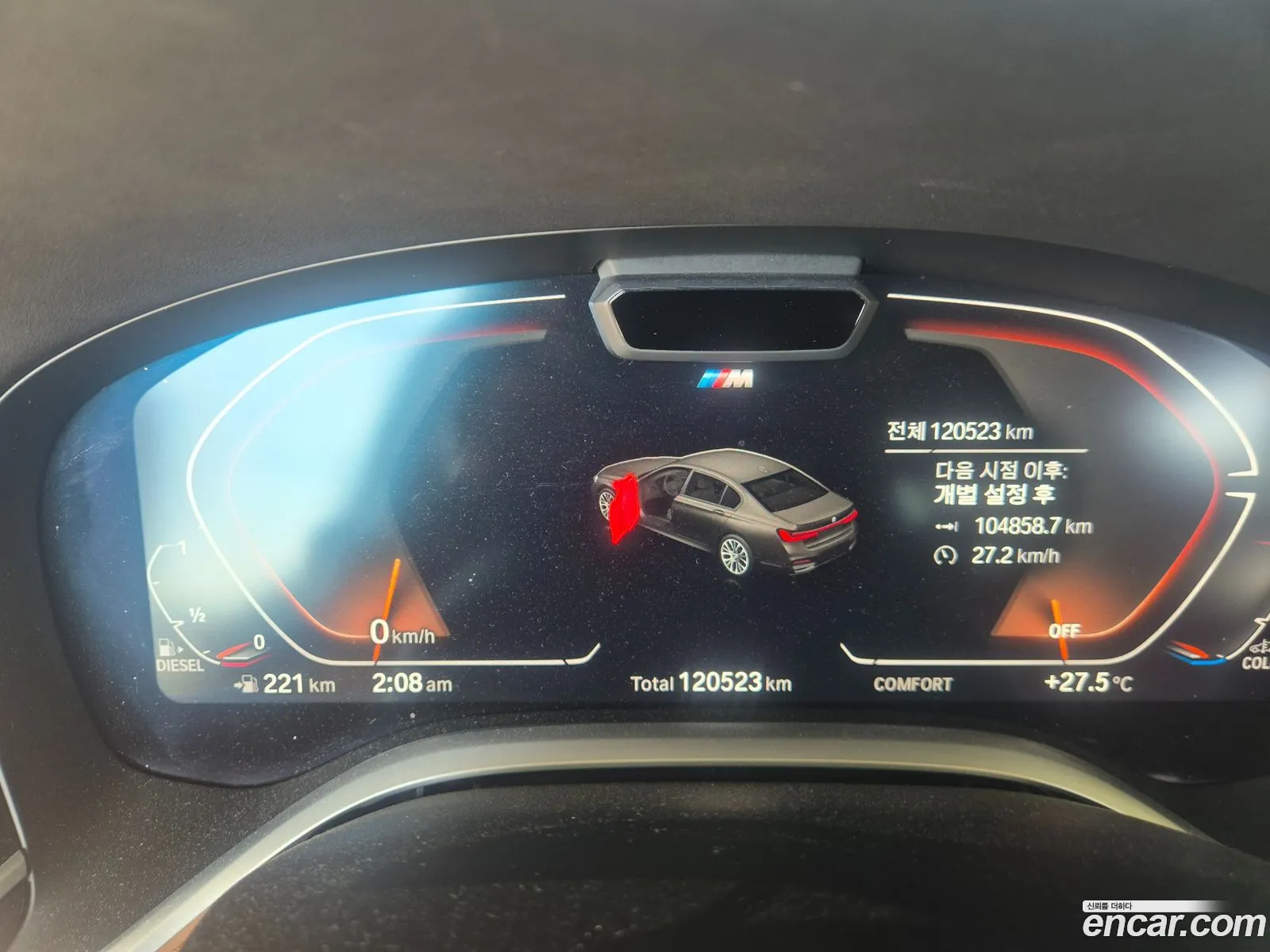 BMW 7 Series 2021 — 11