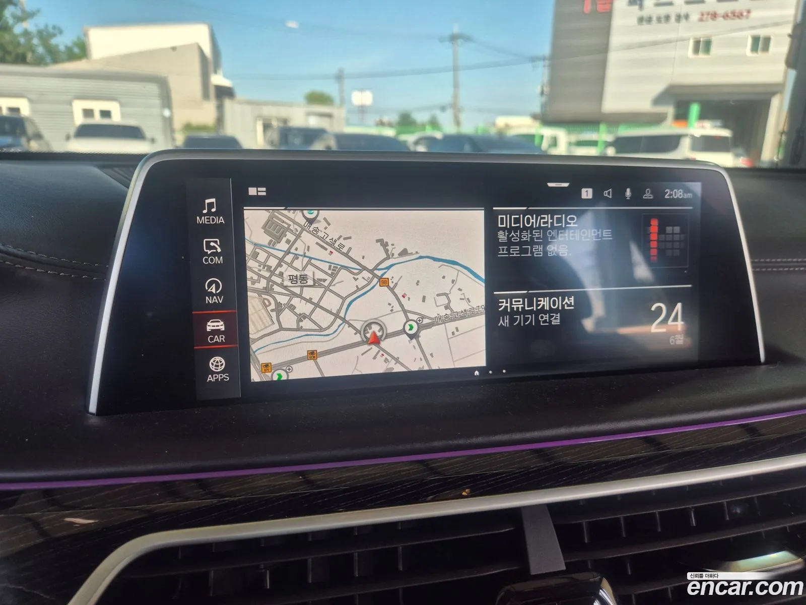 BMW 7 Series 2021 — 4