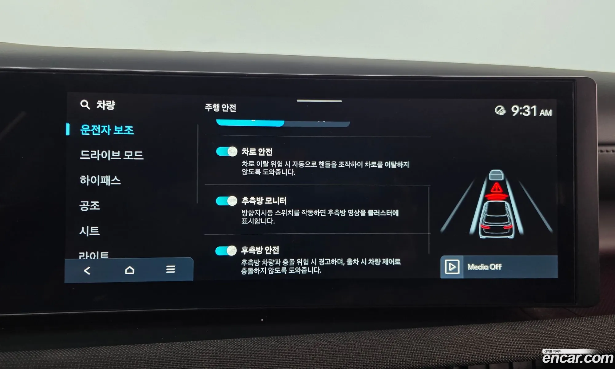Hyundai Tucson 2024 — 12