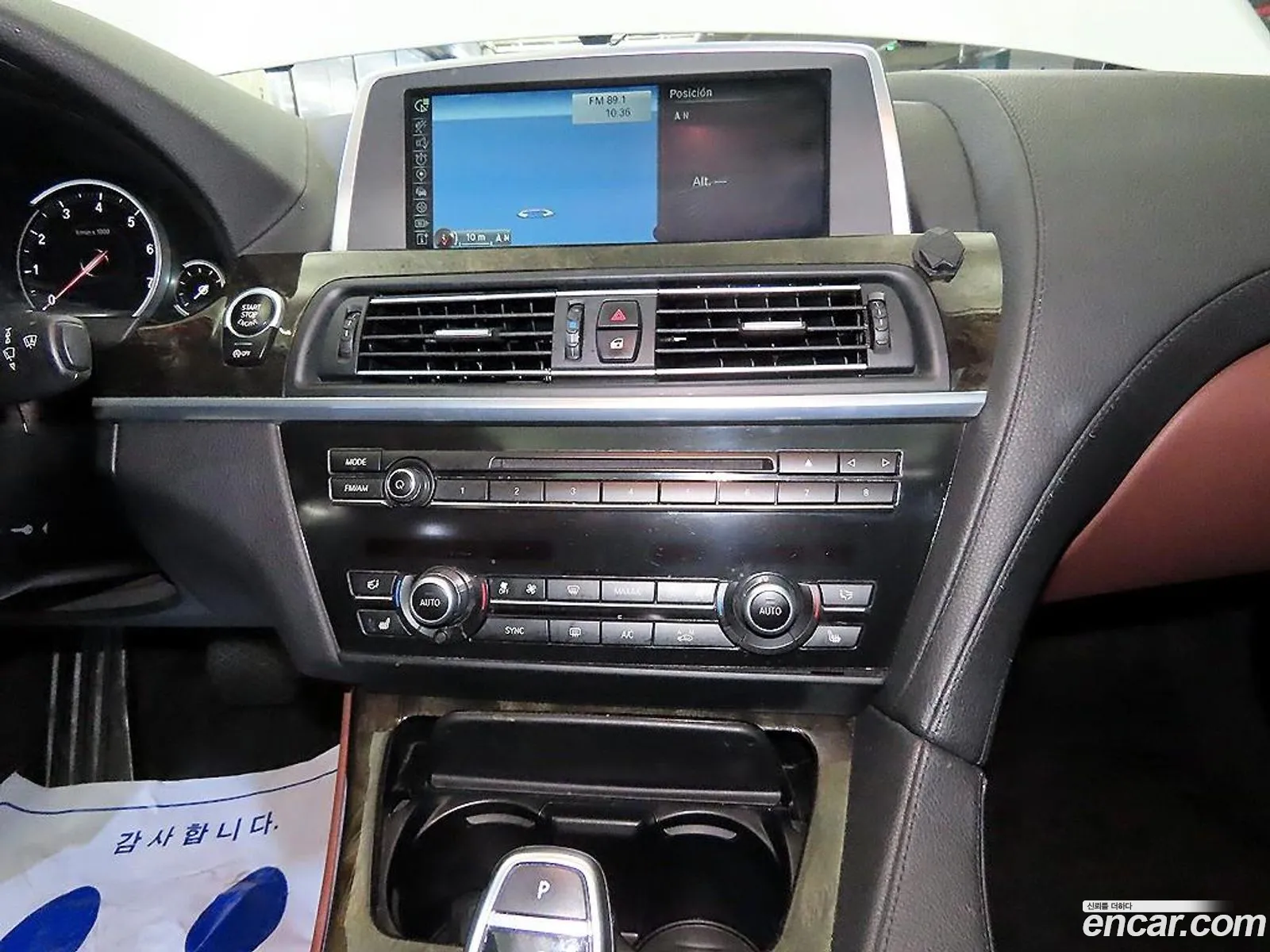 BMW 6 Series 2015 — 10