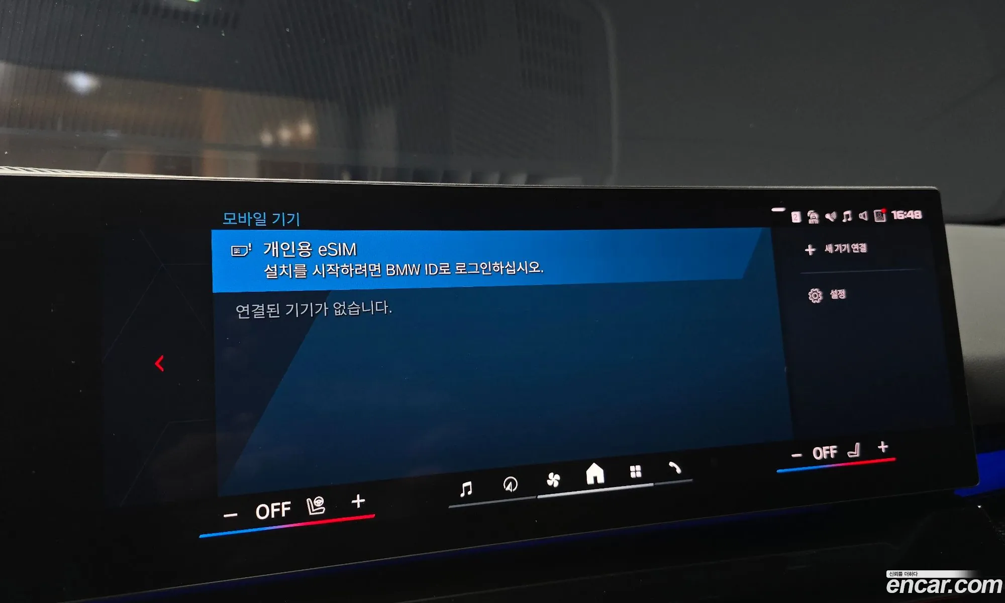 BMW M5 2026 WBS81FK02TCW74677 — 25