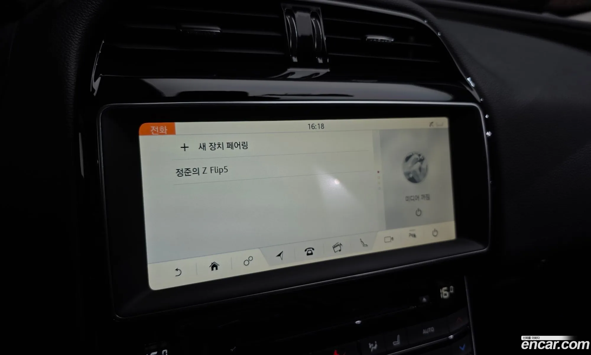 Jaguar XE 2018 SAJAB4BNXJCP34452 — 13