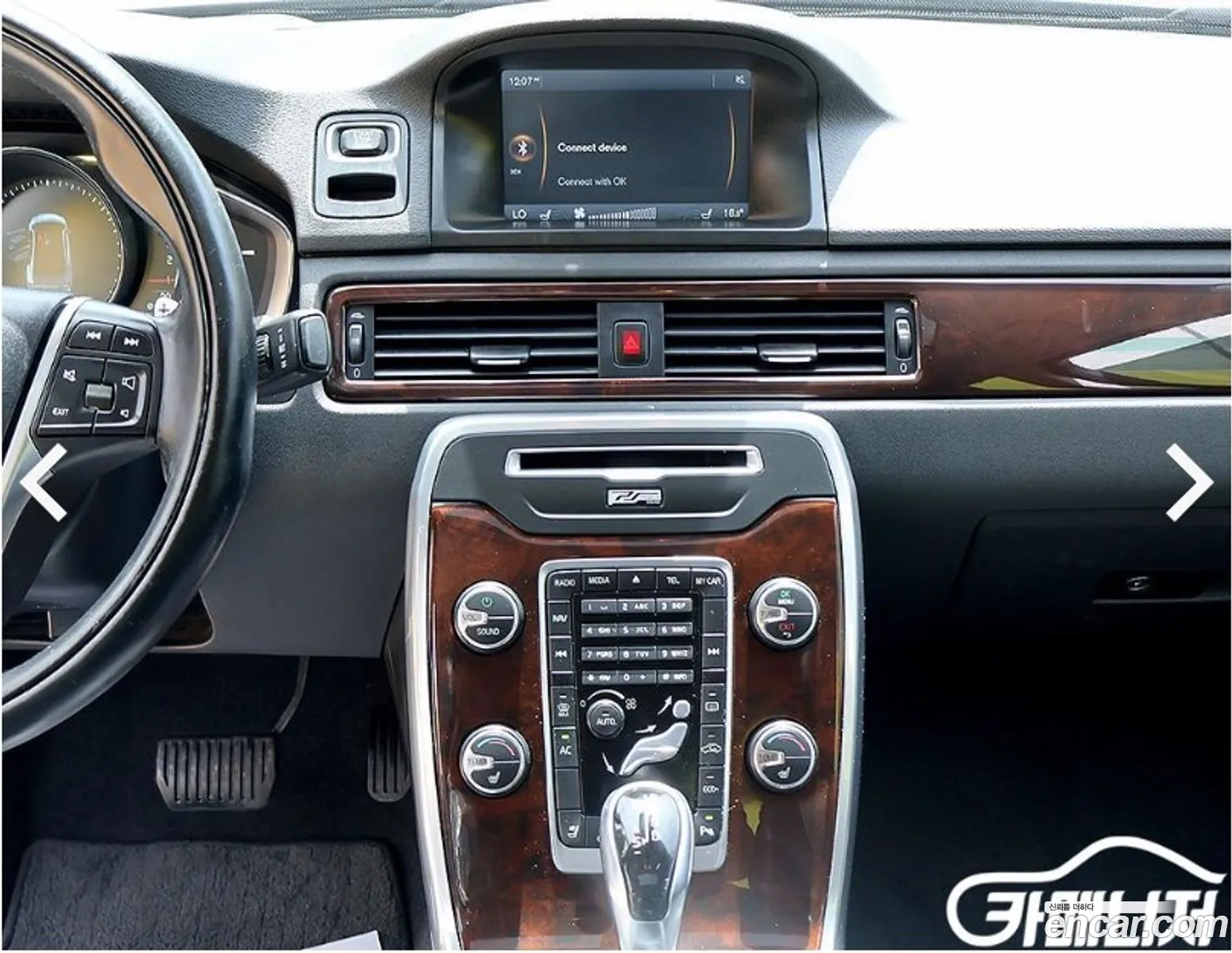 Volvo S80 2014 — 13