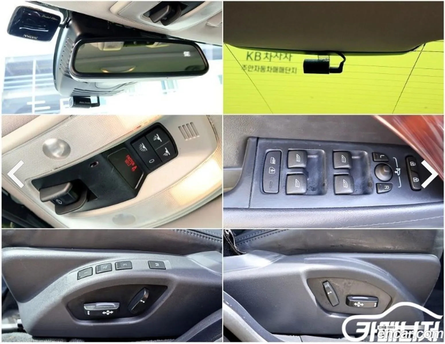 Volvo S80 2014 — 10