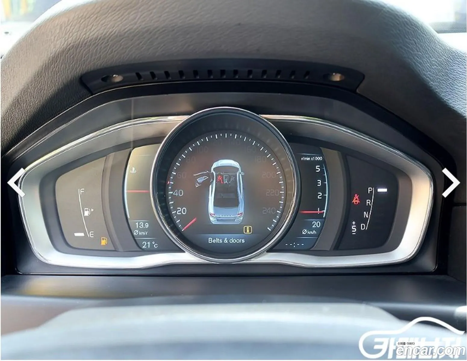 Volvo S80 2014 — 14