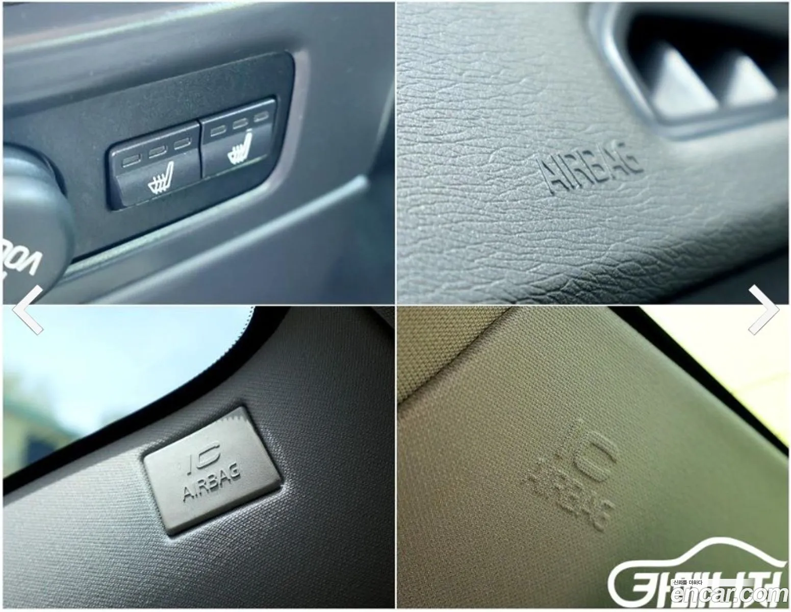 Volvo S80 2014 — 7