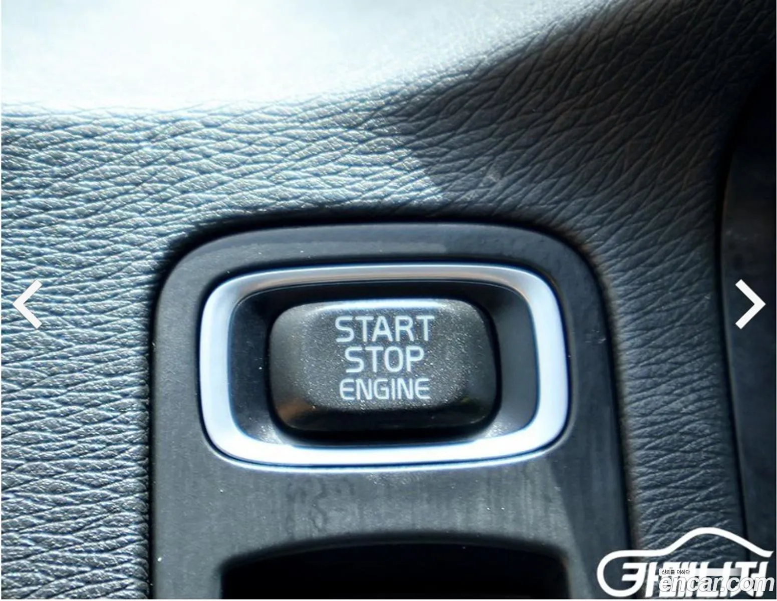Volvo S80 2014 — 11