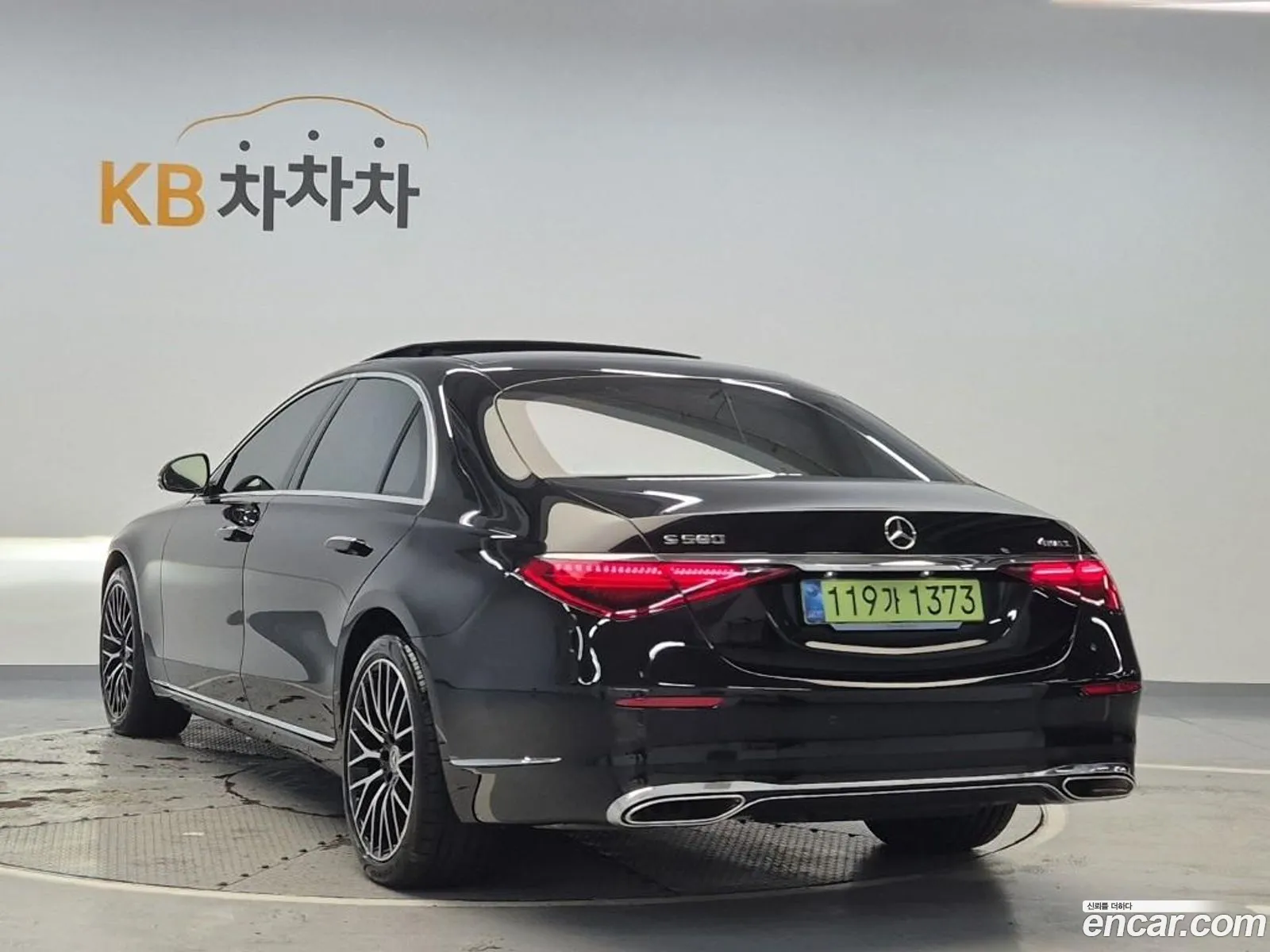 Mercedes-Benz S-Class W223 2025 — 8