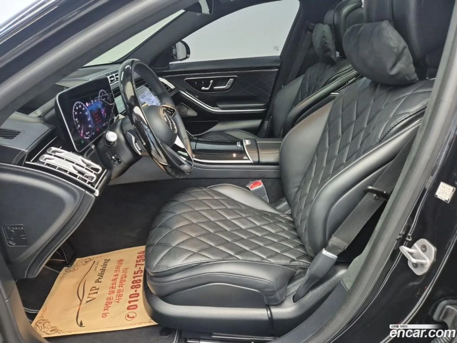 Mercedes-Benz S-Class W223 2025 — 4