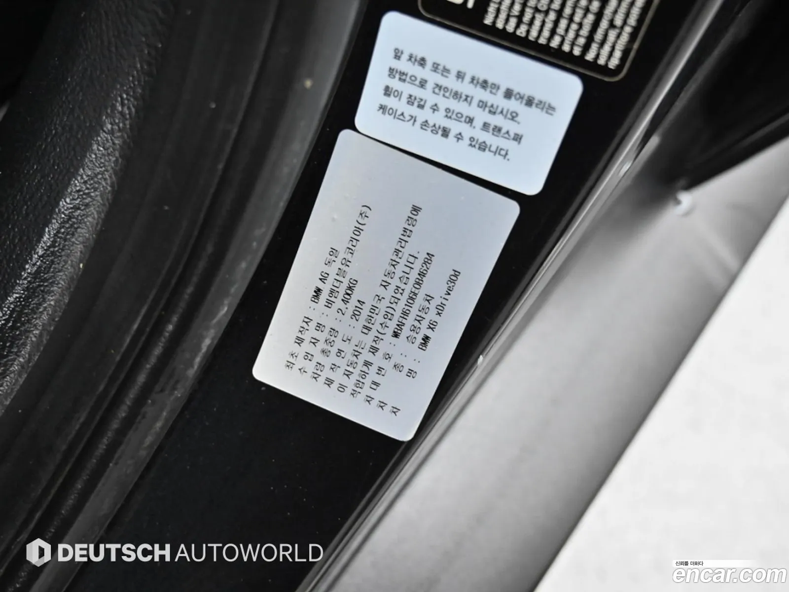 BMW X6 2014 — 6