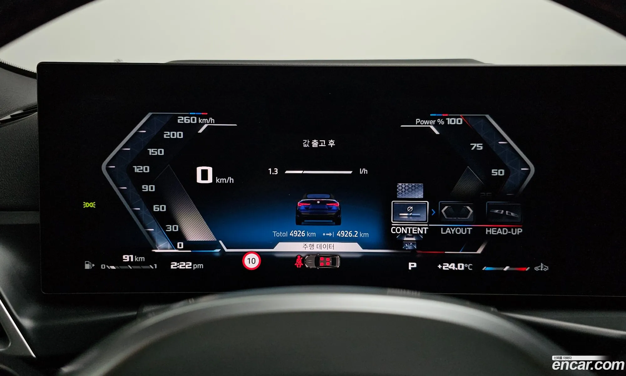 BMW 4 Series 2024 WBA71DB09SCS70892 — 13