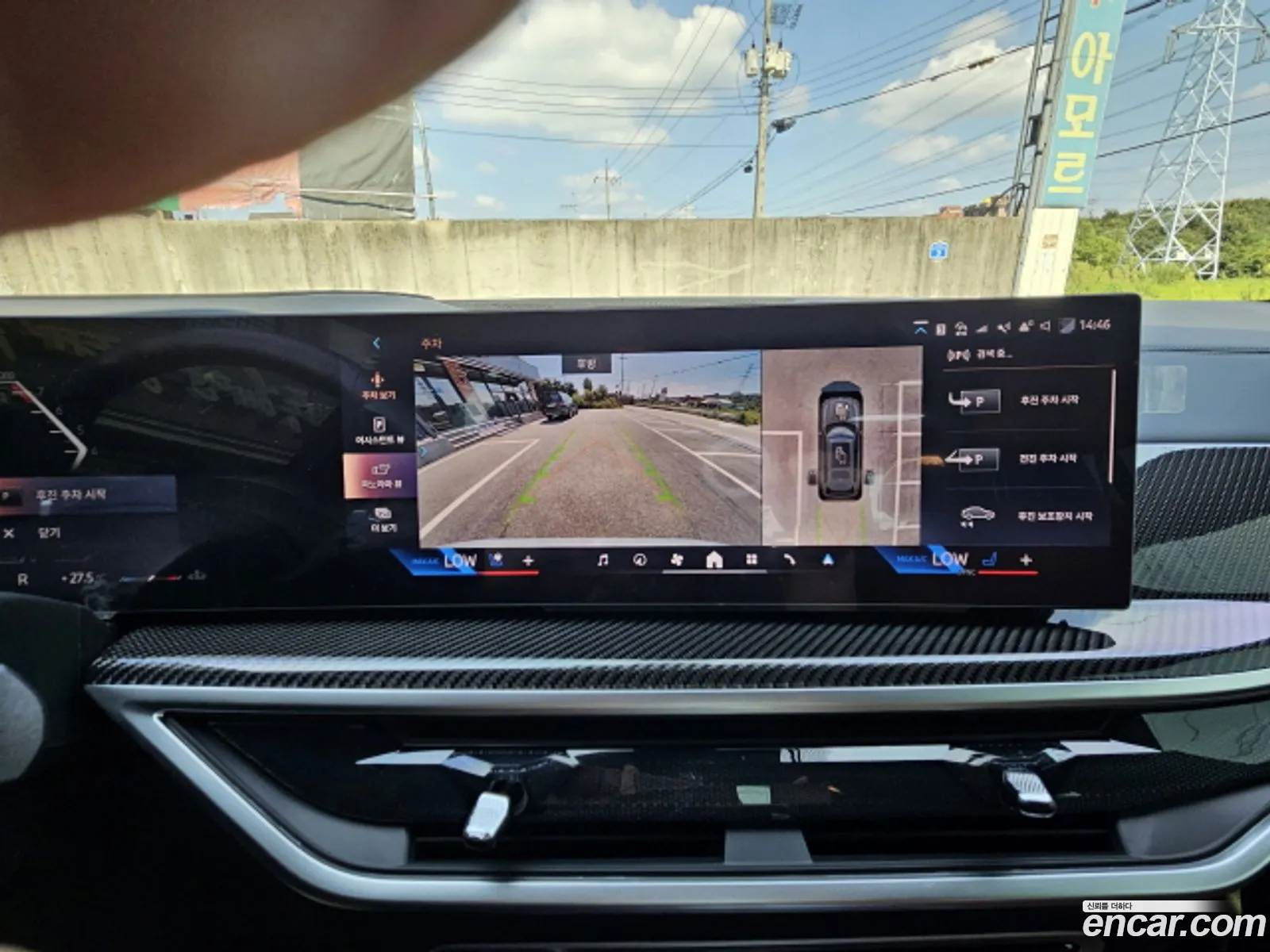 BMW X7 2024 — 14