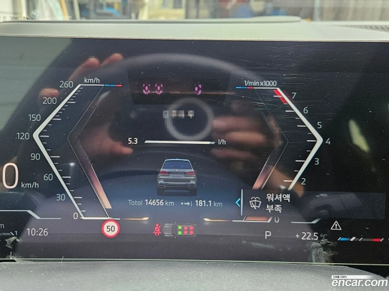 BMW X7 2024 — 10