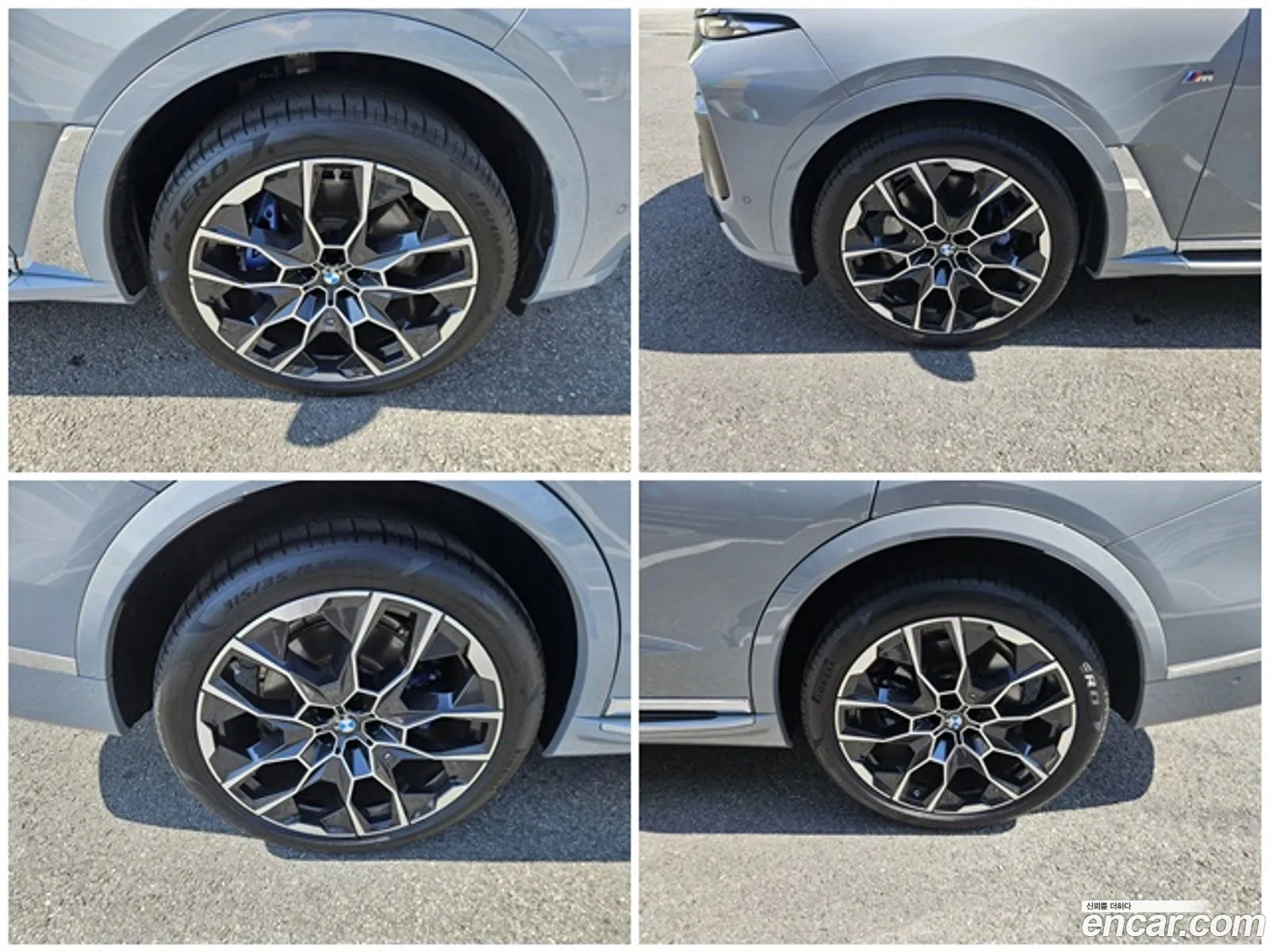 BMW X7 2024 — 13